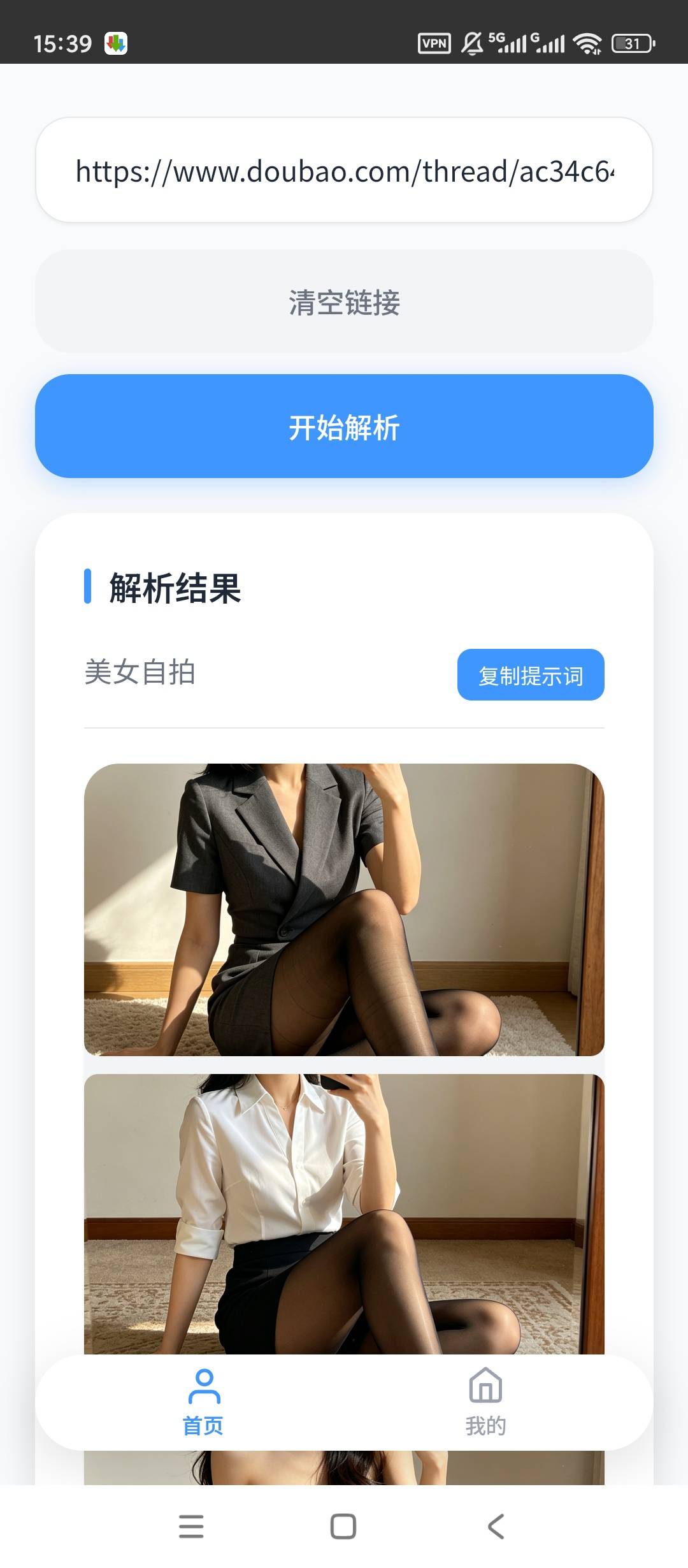 1000148538.jpg