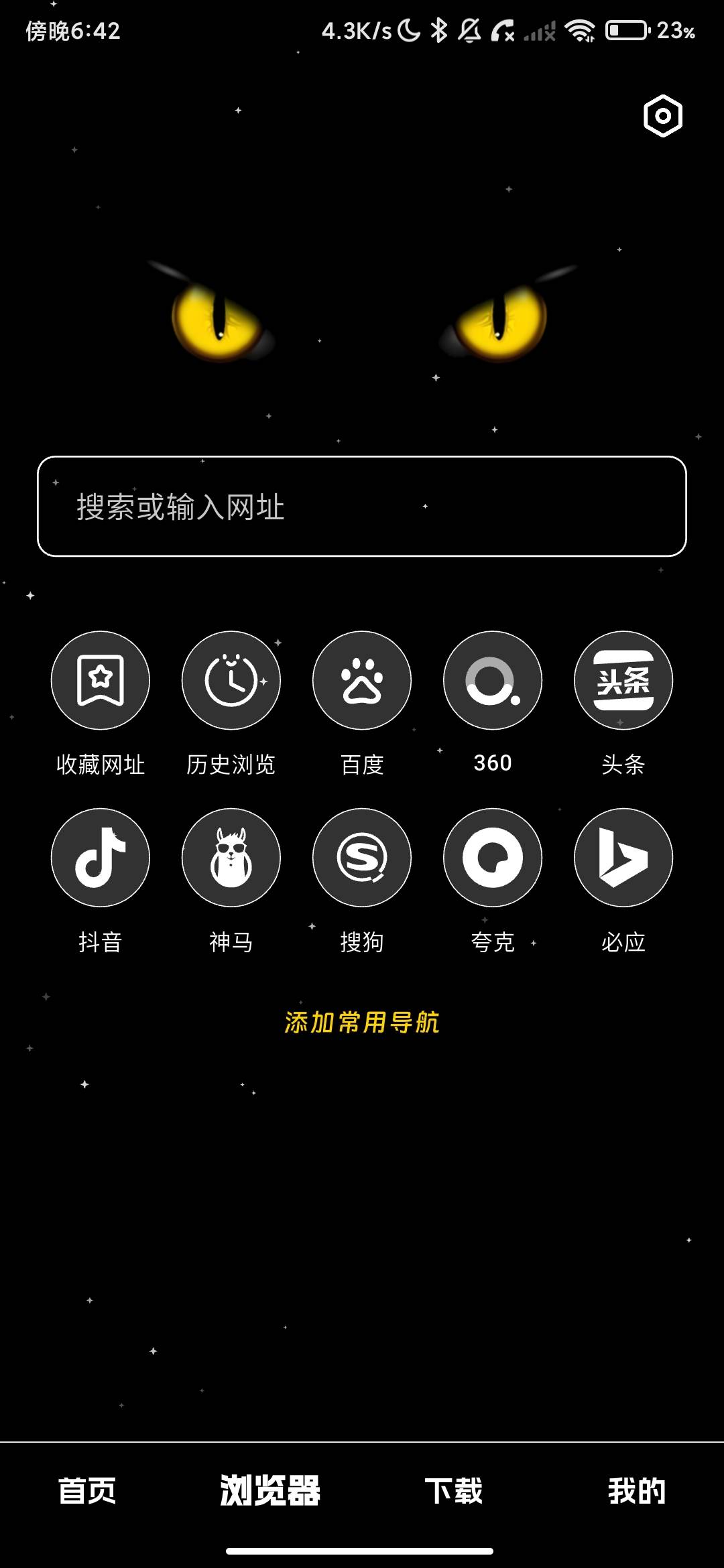 Screenshot_2026-06-16-18-42-16-178_com.jd.cloud.download.jpg