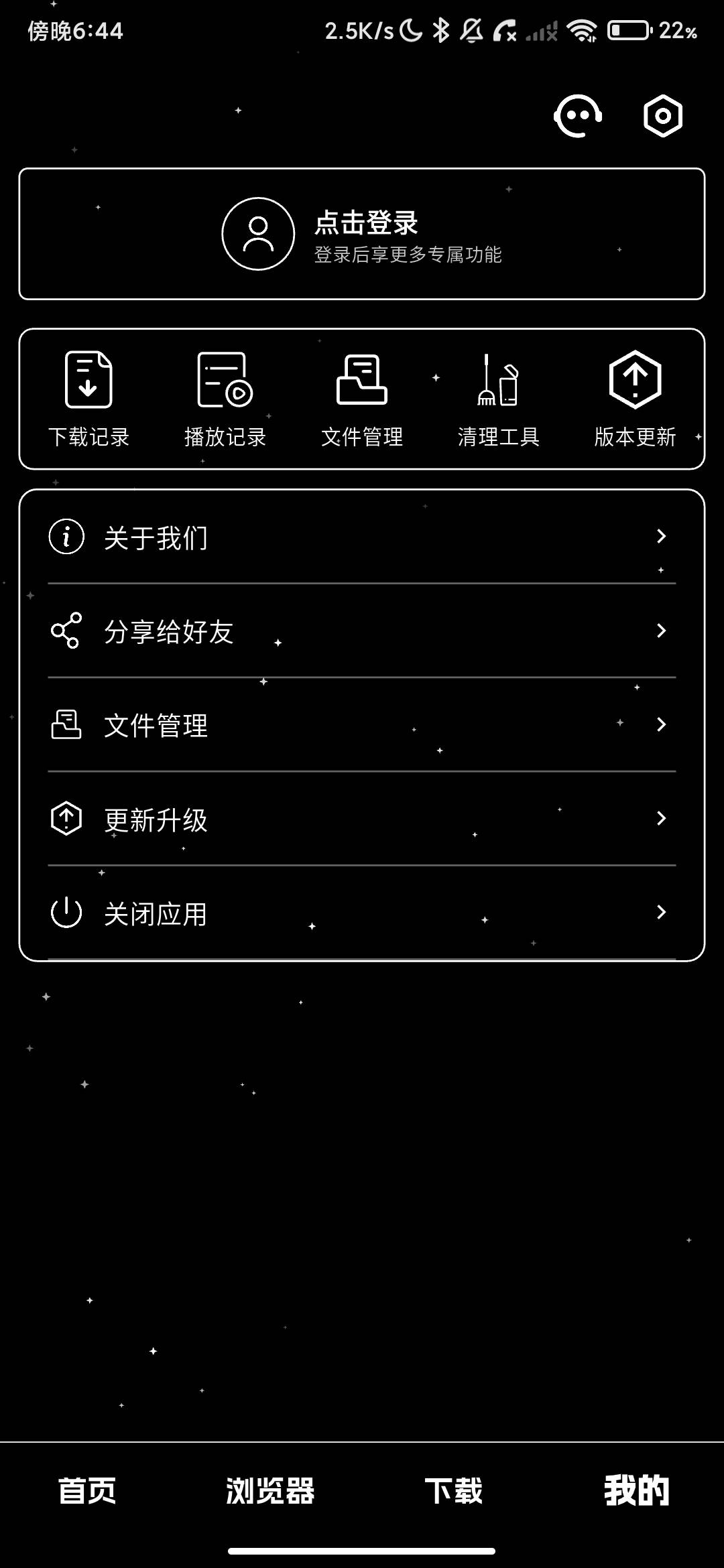 Screenshot_2026-06-16-18-44-31-541_com.jd.cloud.download.jpg
