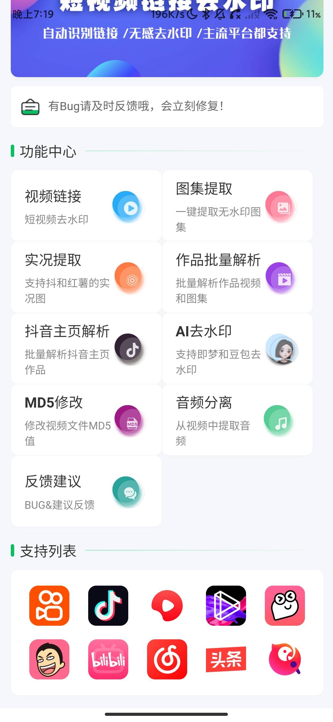 Screenshot_2026-06-16-19-19-23-667_uni.UNI3DFAFCD.jpg
