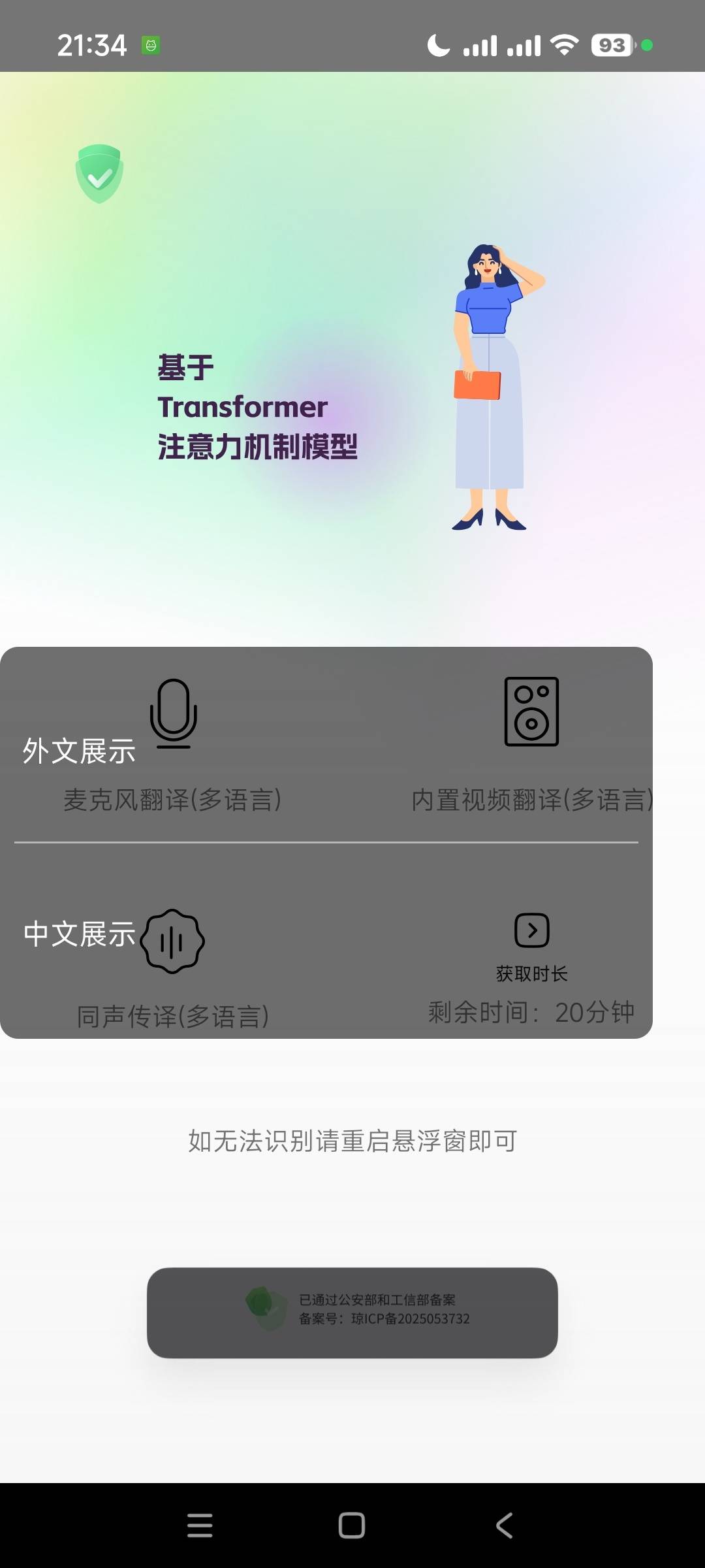1781609501672.jpg