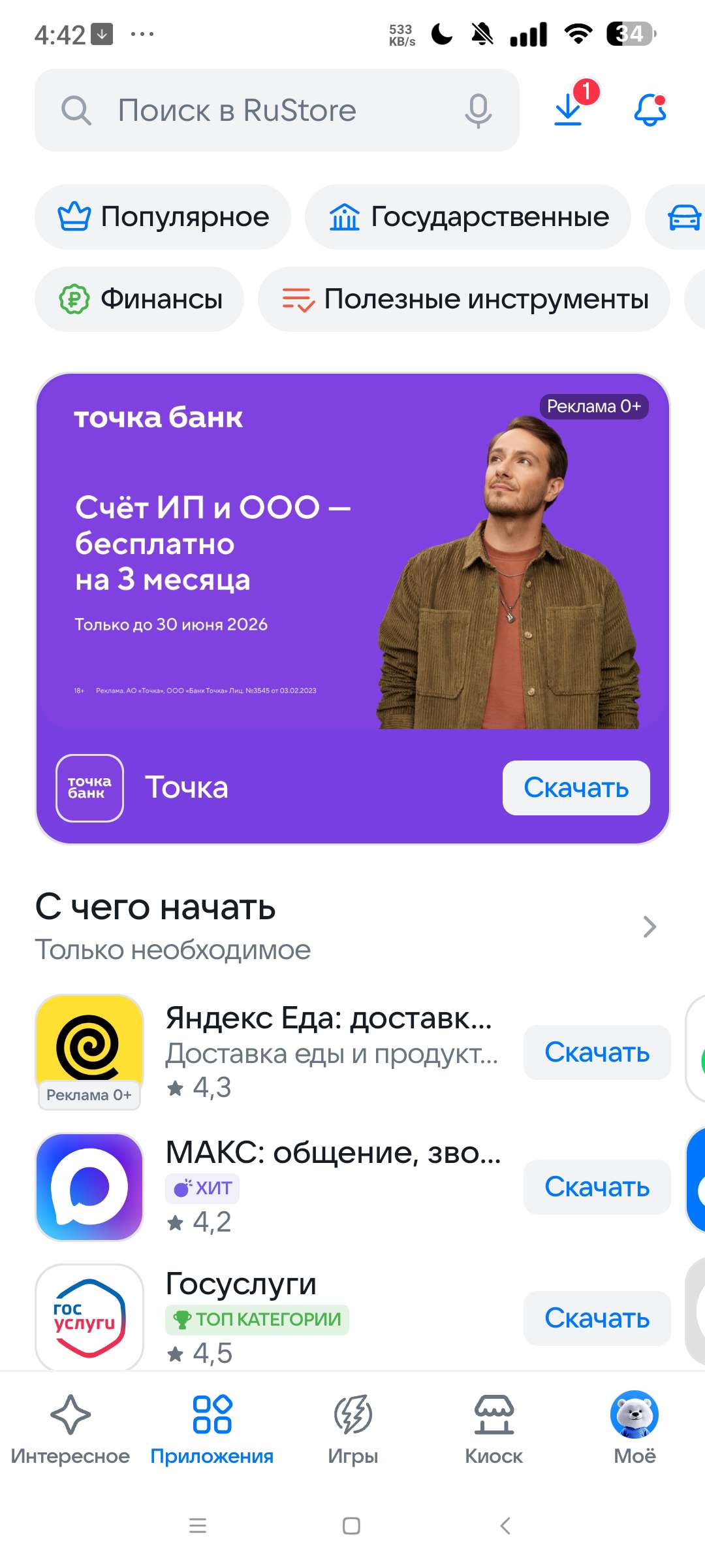 1000148647.jpg
