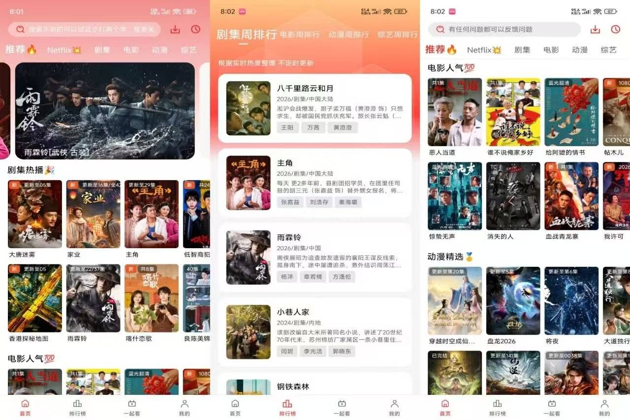微信图片_20260617132323_131_17.jpg
