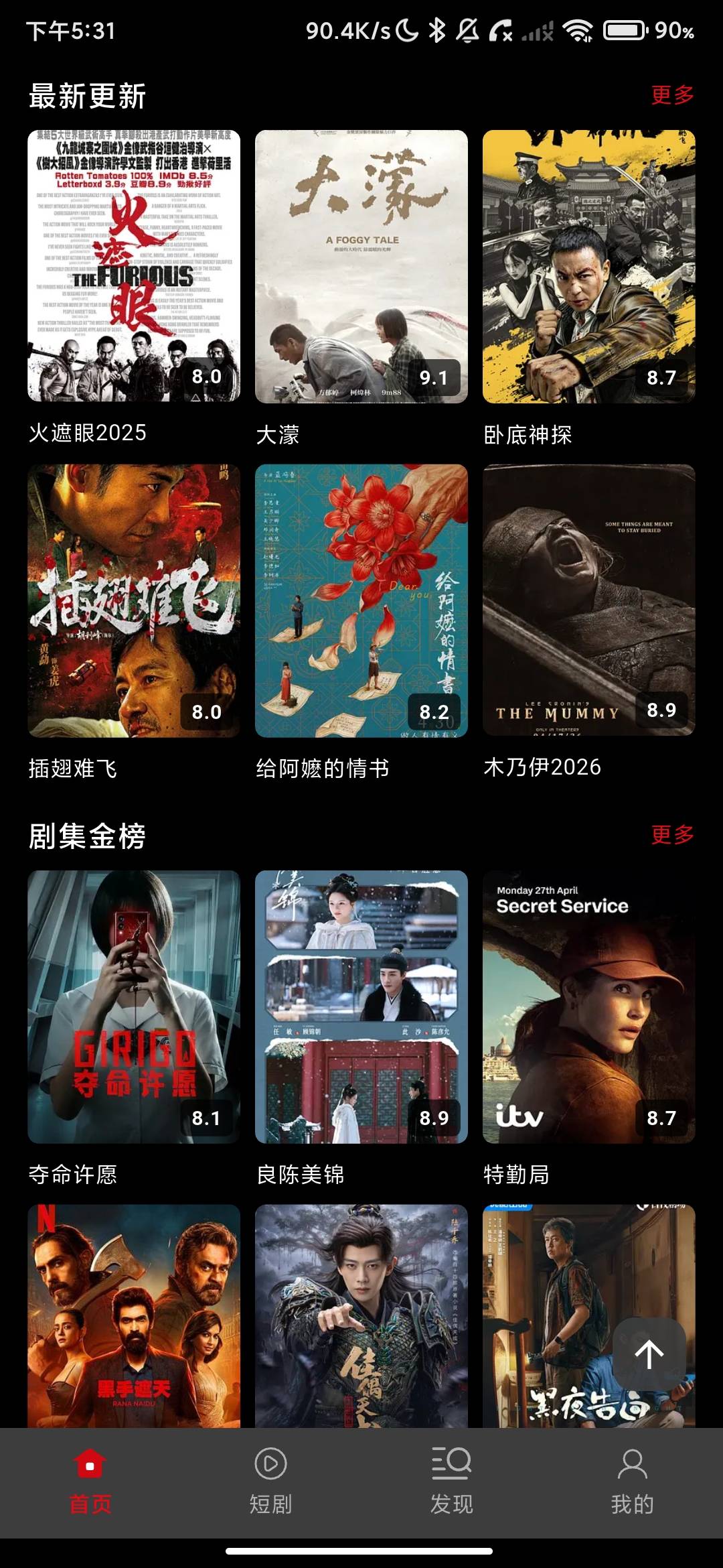 Screenshot_2026-06-17-17-31-33-291_com.kuaizhui.video.jpg