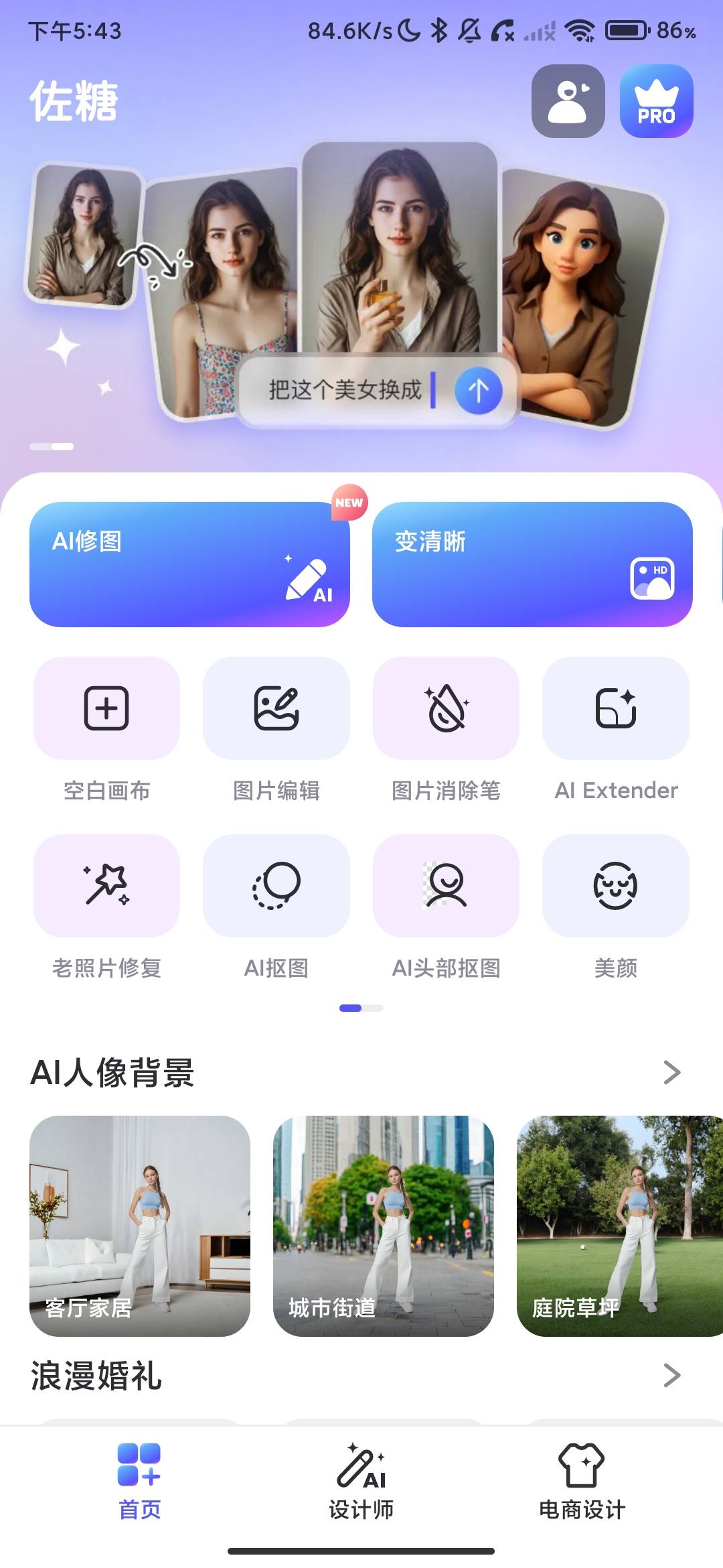 Screenshot_2026-06-17-17-43-13-360_com.wangxutech.picwish.jpg