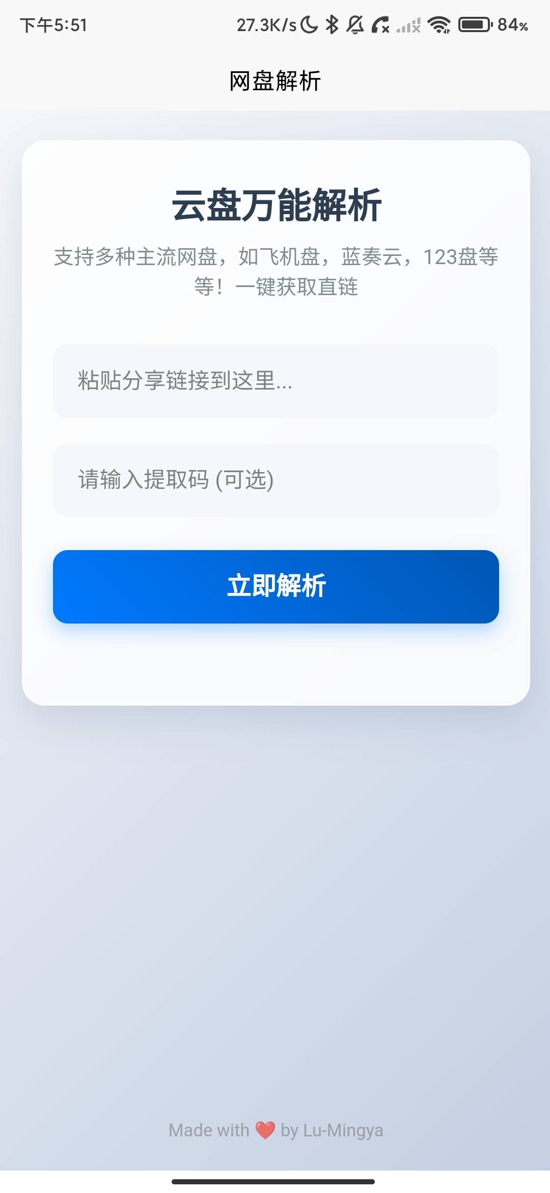Screenshot_2026-06-17-17-51-22-772_uni.app.UNI405A741.jpg