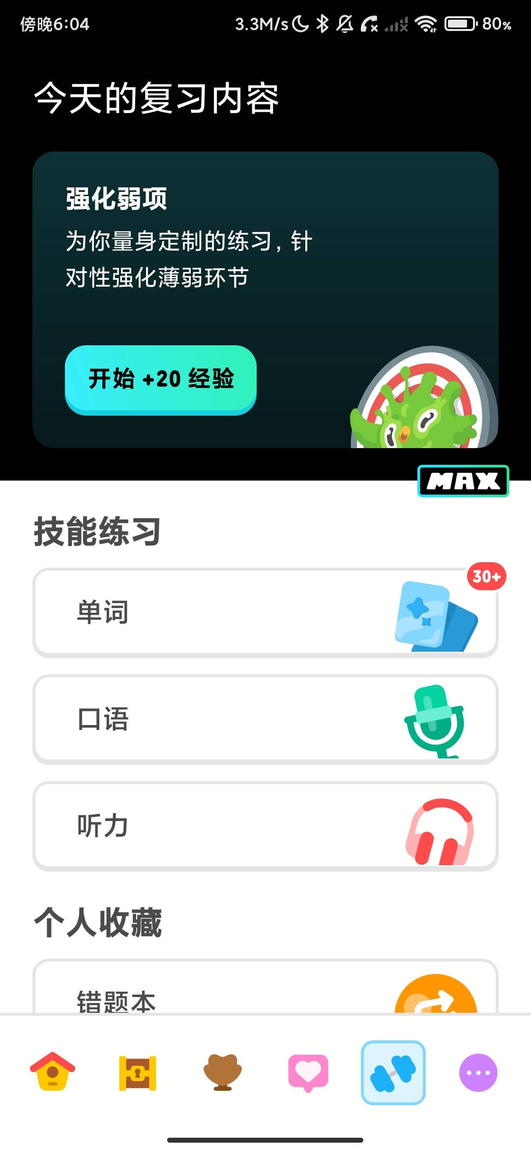 Screenshot_2026-06-17-18-04-54-983_com.duolingo.jpg