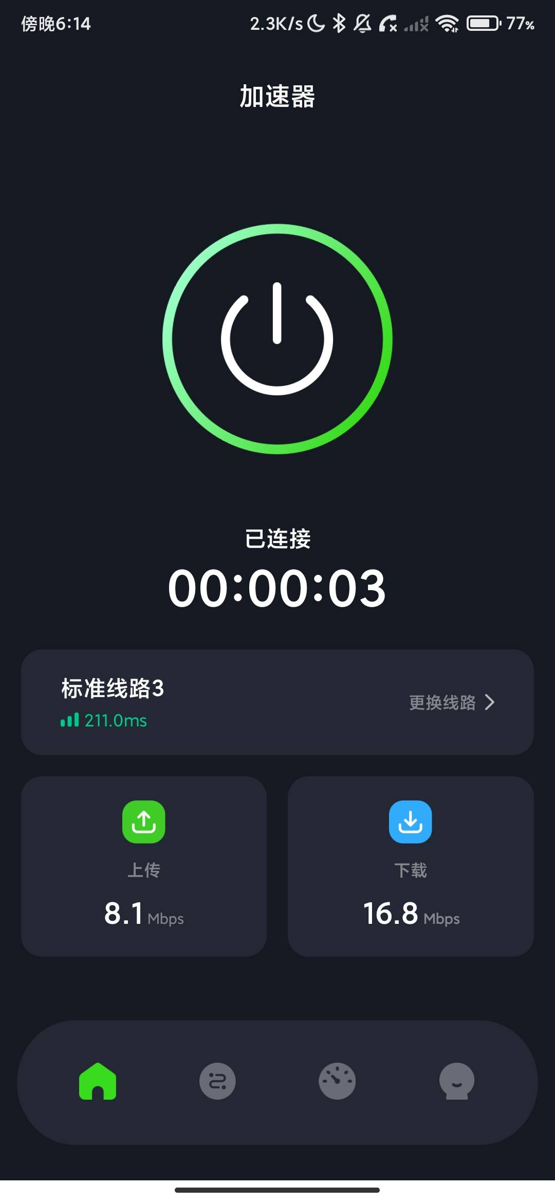 Screenshot_2026-06-17-18-14-24-706_zidan.vp.xinyou.jpg