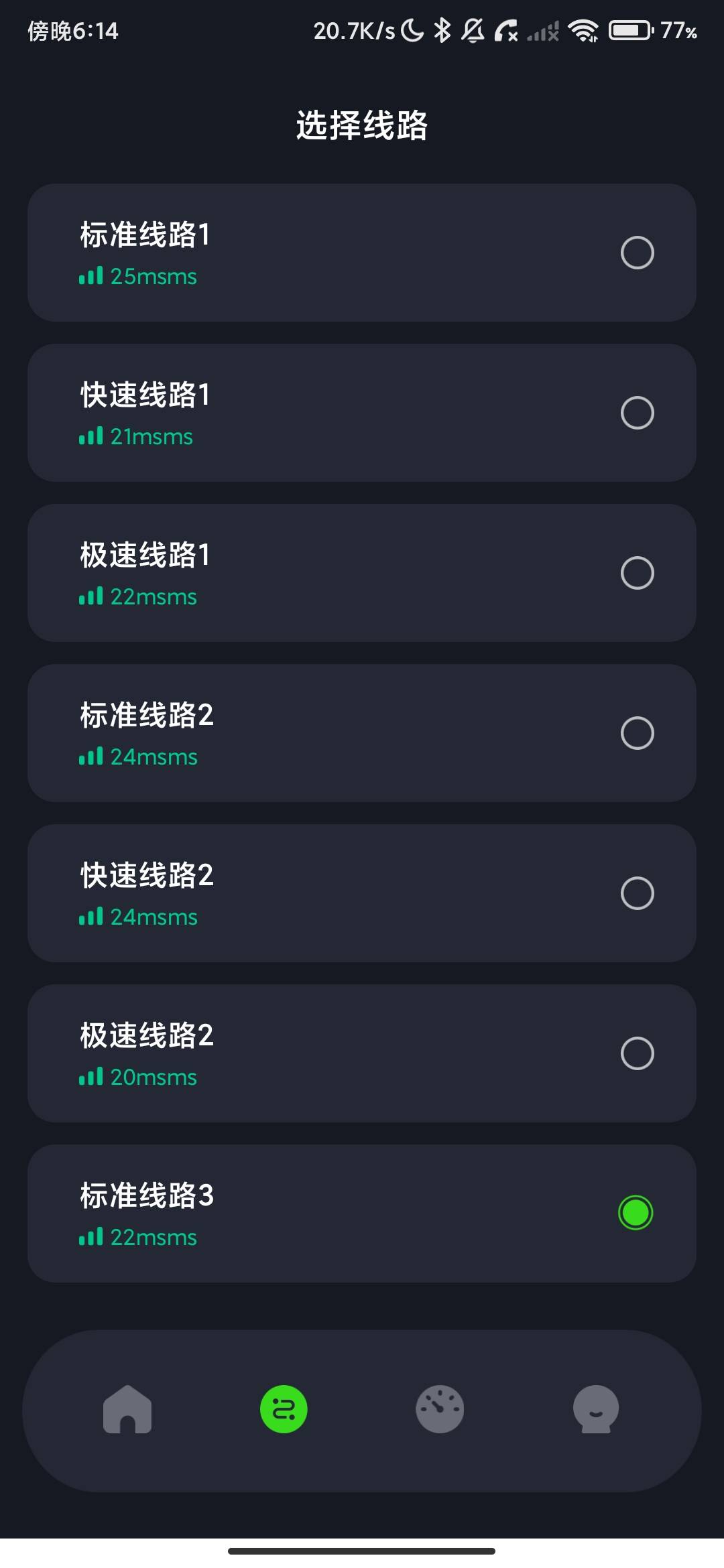 Screenshot_2026-06-17-18-14-27-182_zidan.vp.xinyou.jpg