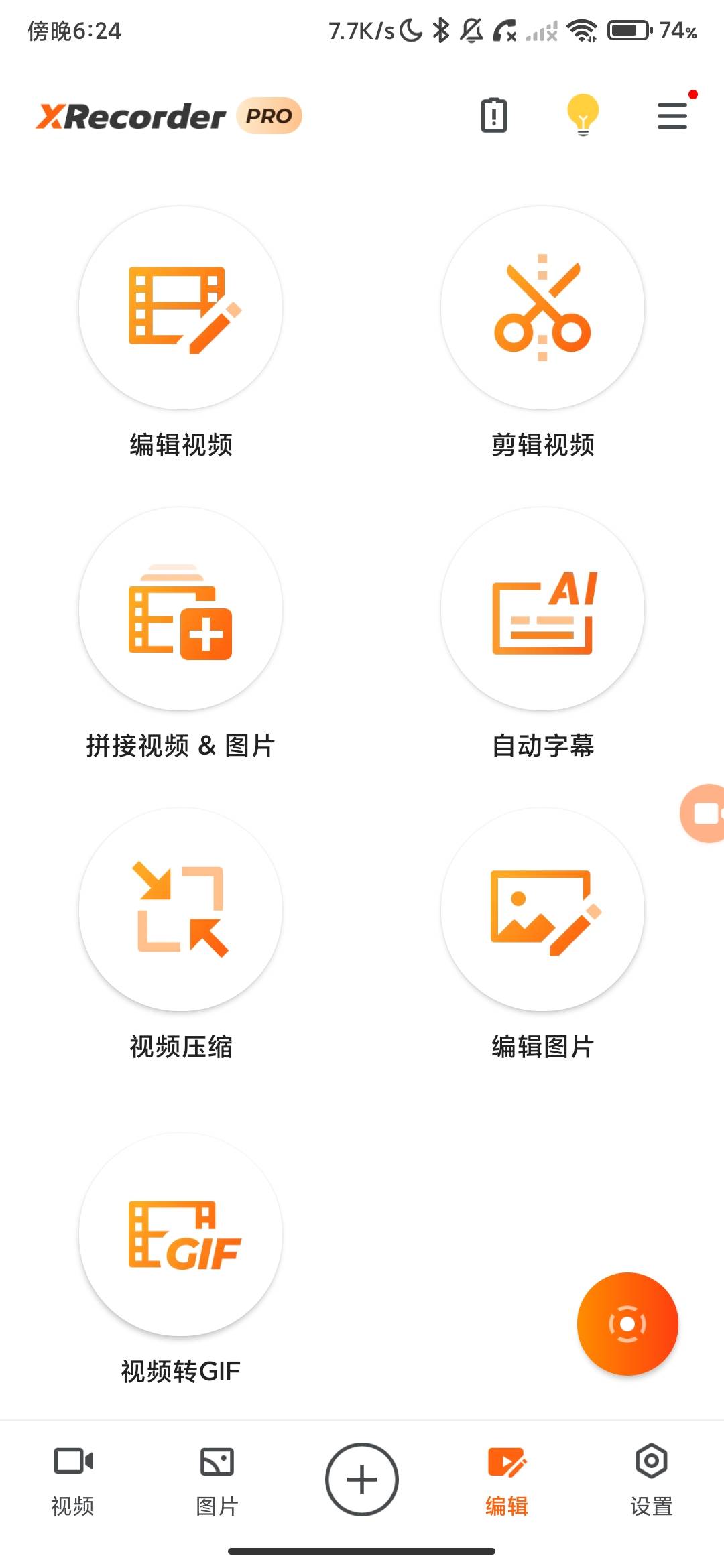 Screenshot_2026-06-17-18-24-30-297_videoeditor.videorecorder.screenrecorder.jpg