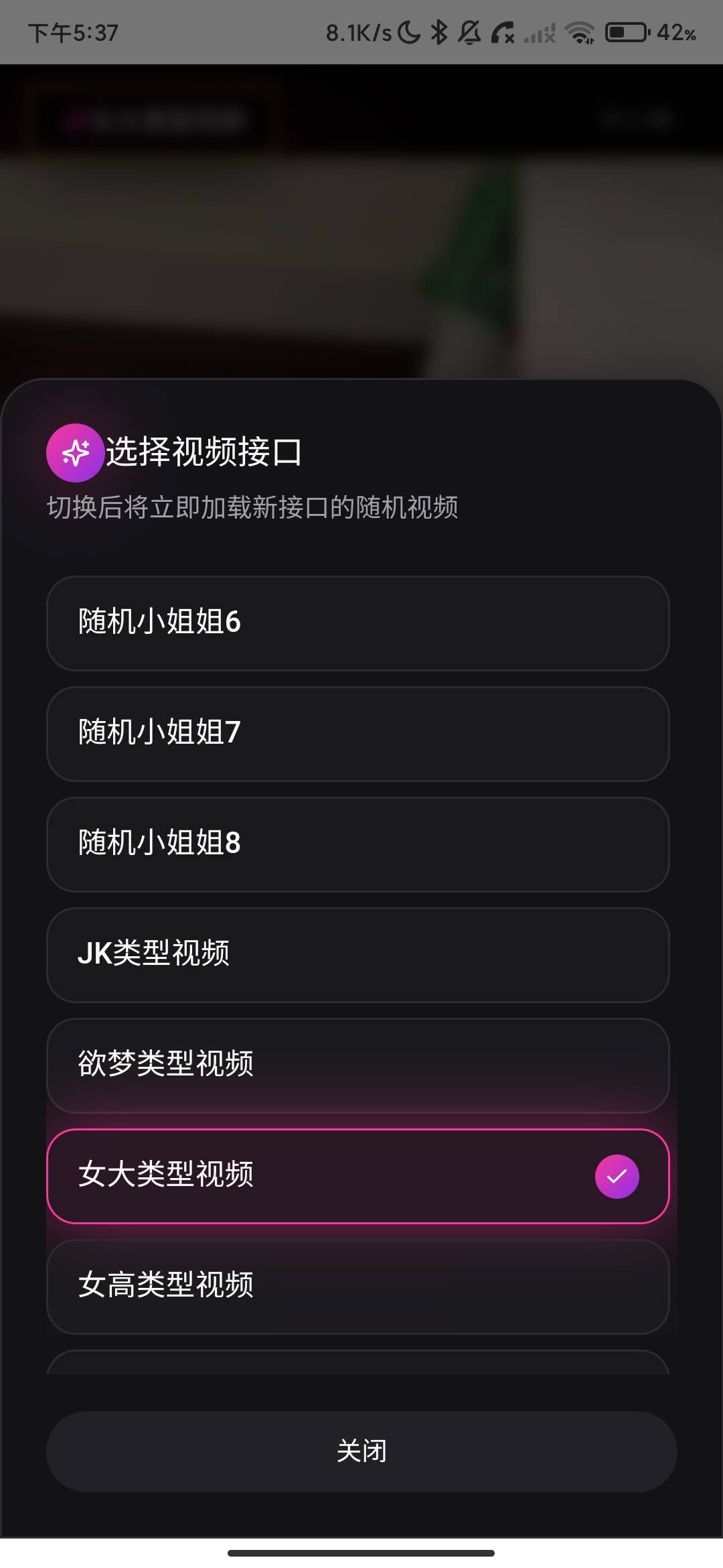 Screenshot_2026-06-18-17-37-38-152_com.ljw.zyxjj.jpg