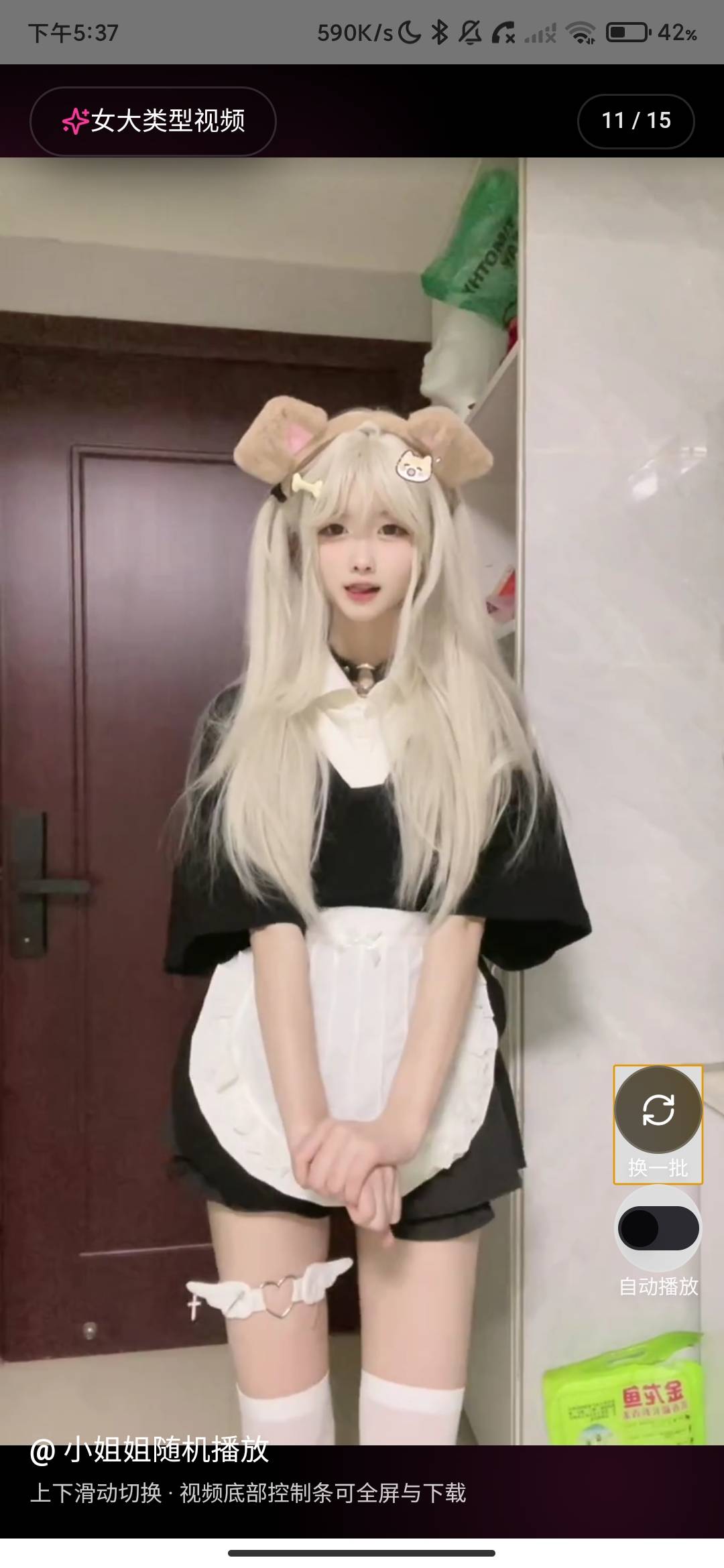 Screenshot_2026-06-18-17-37-22-133_com.ljw.zyxjj.jpg