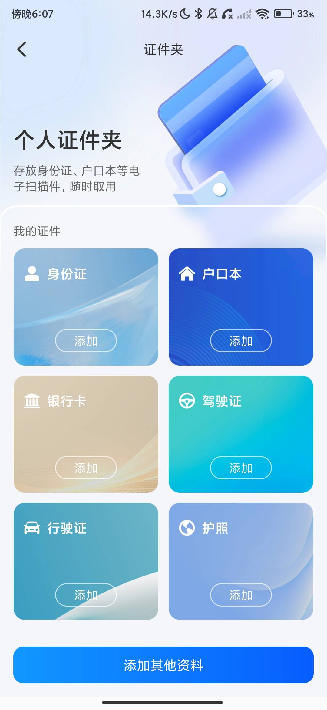 Screenshot_2026-06-18-18-07-19-887_com.lixiangdong.textscanner.jpg