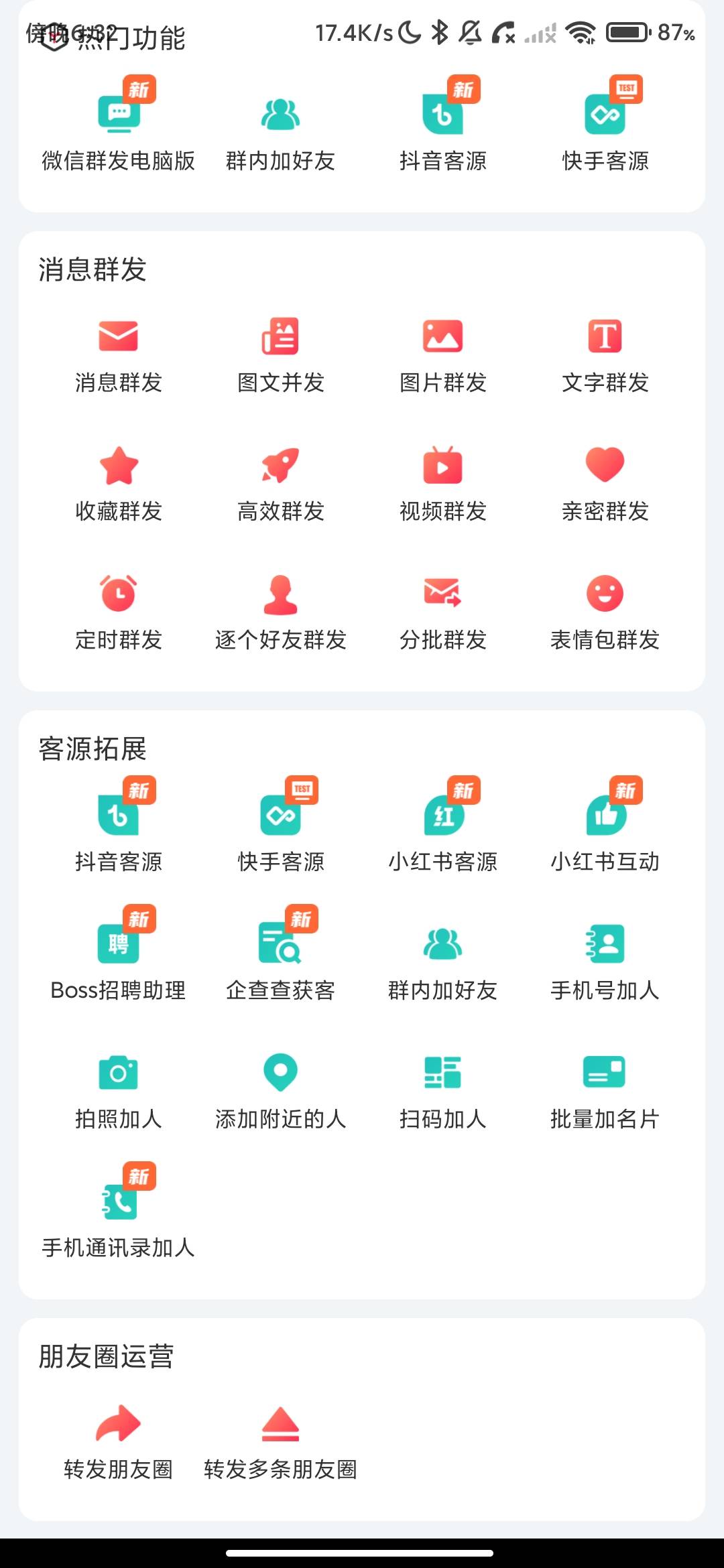 Screenshot_2026-06-19-18-32-34-794_com.wfmaster.jpg
