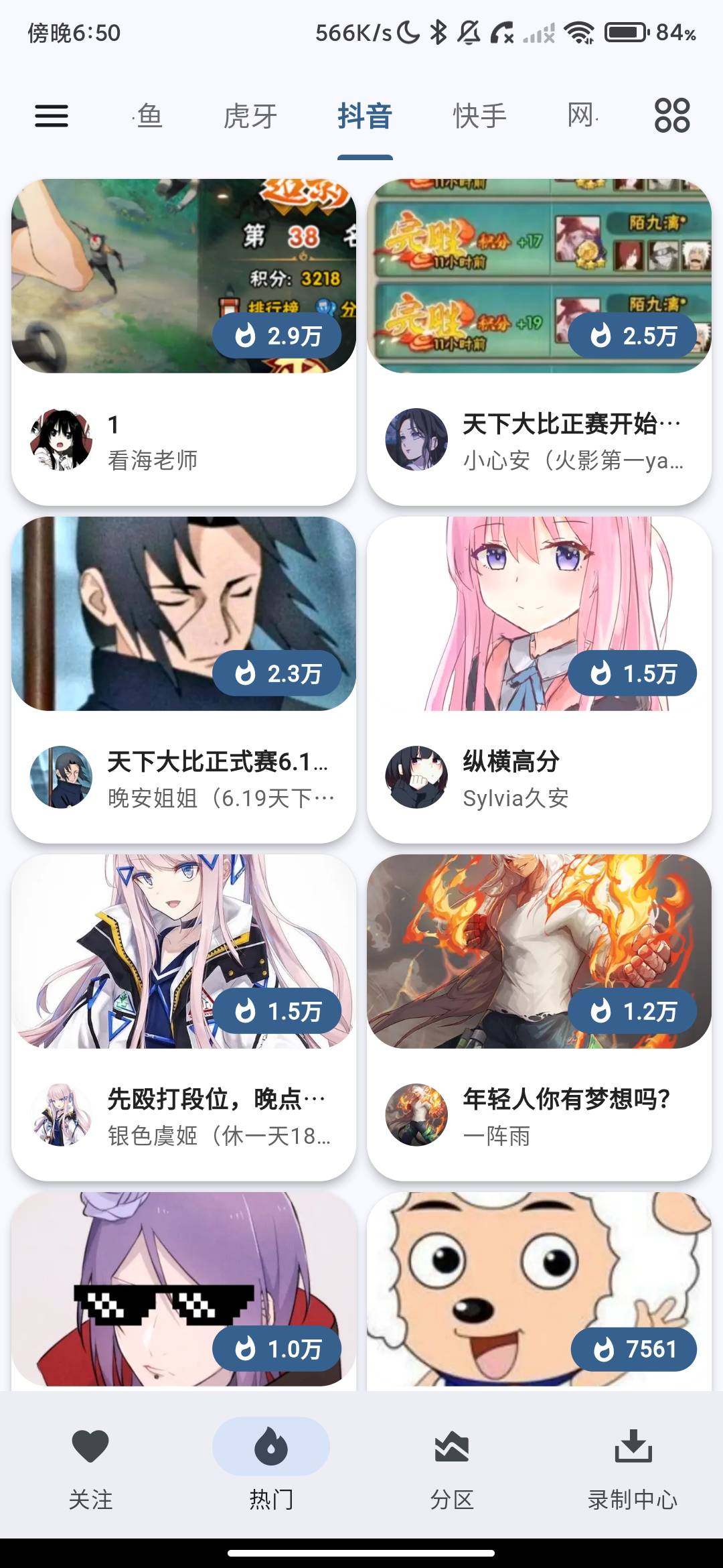 Screenshot_2026-06-19-18-50-27-482_com.mystyle.purelive.jpg