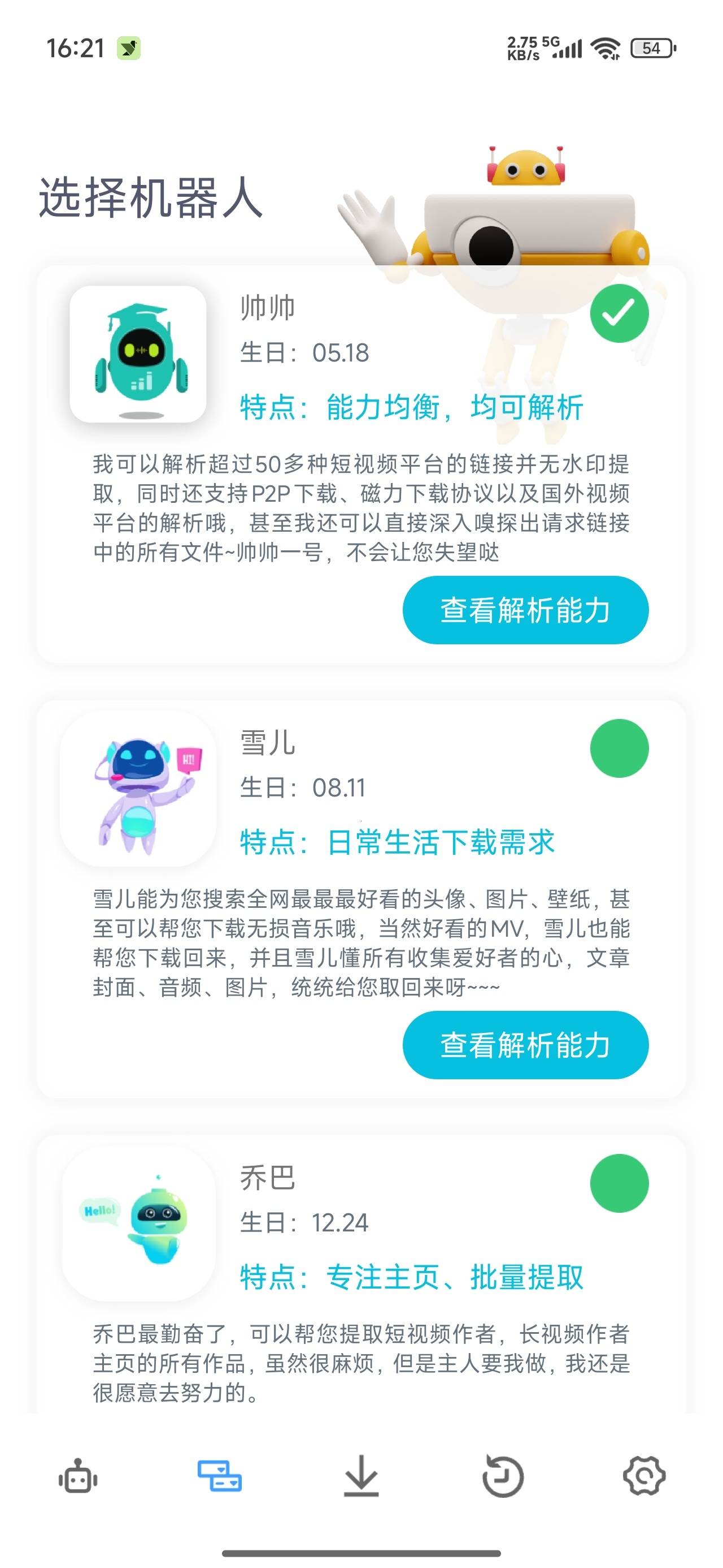 1000148923.jpg
