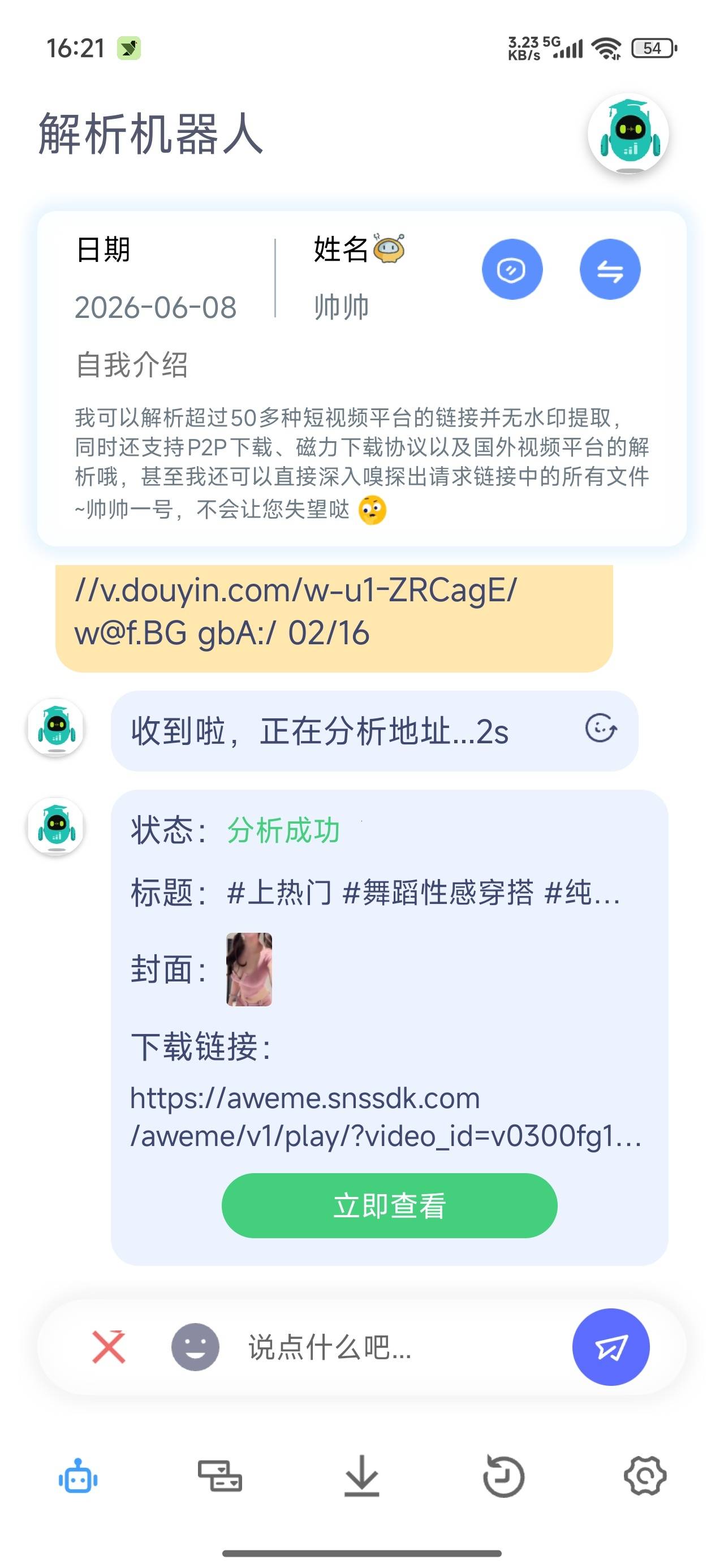 1000148924.jpg