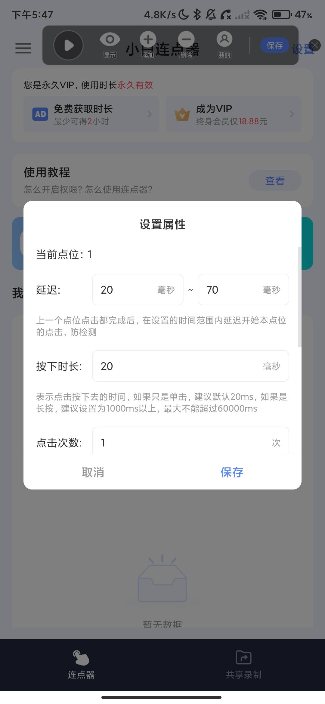 Screenshot_2026-06-20-17-47-52-490_com.xbclick.jpg