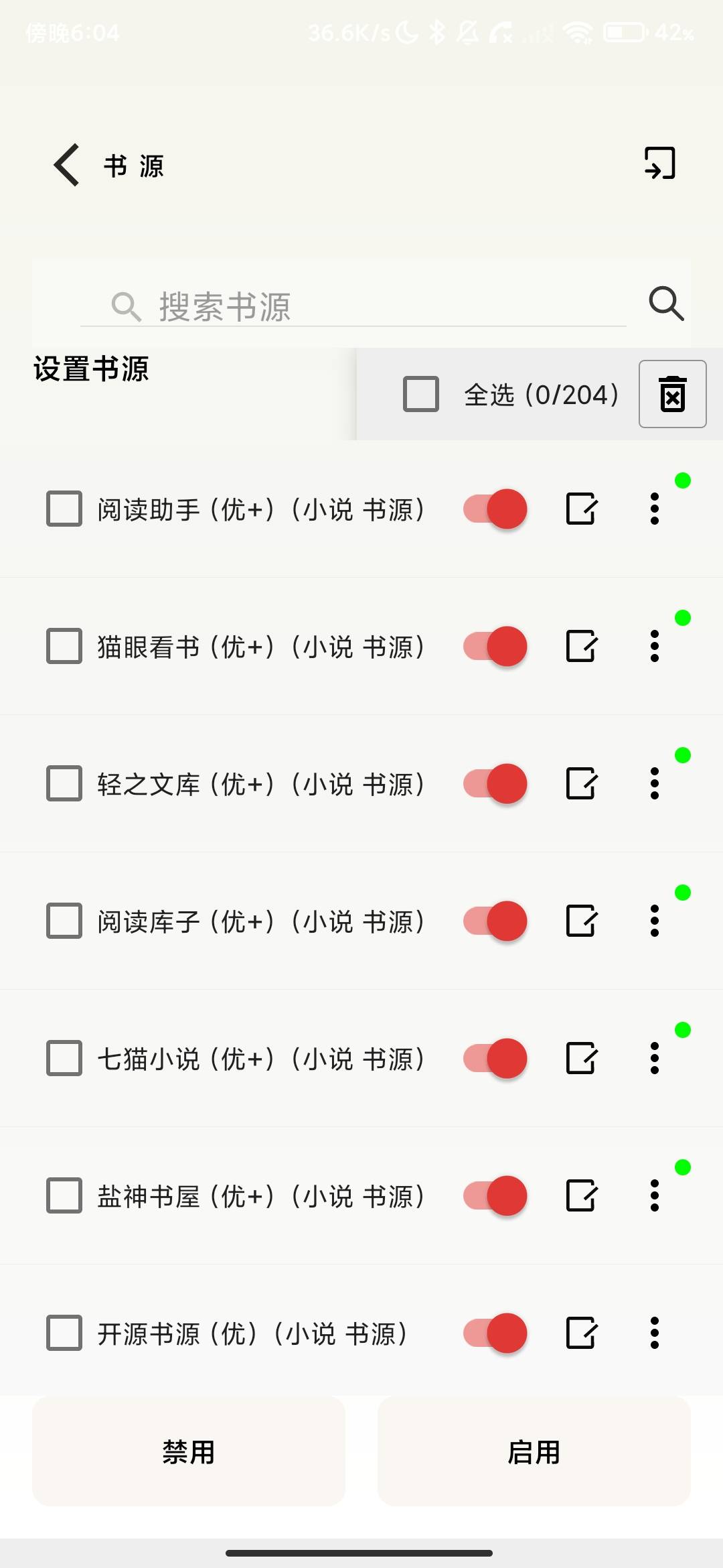 Screenshot_2026-06-20-18-04-54-476_net.gtc.longxianglvzhi.jpg