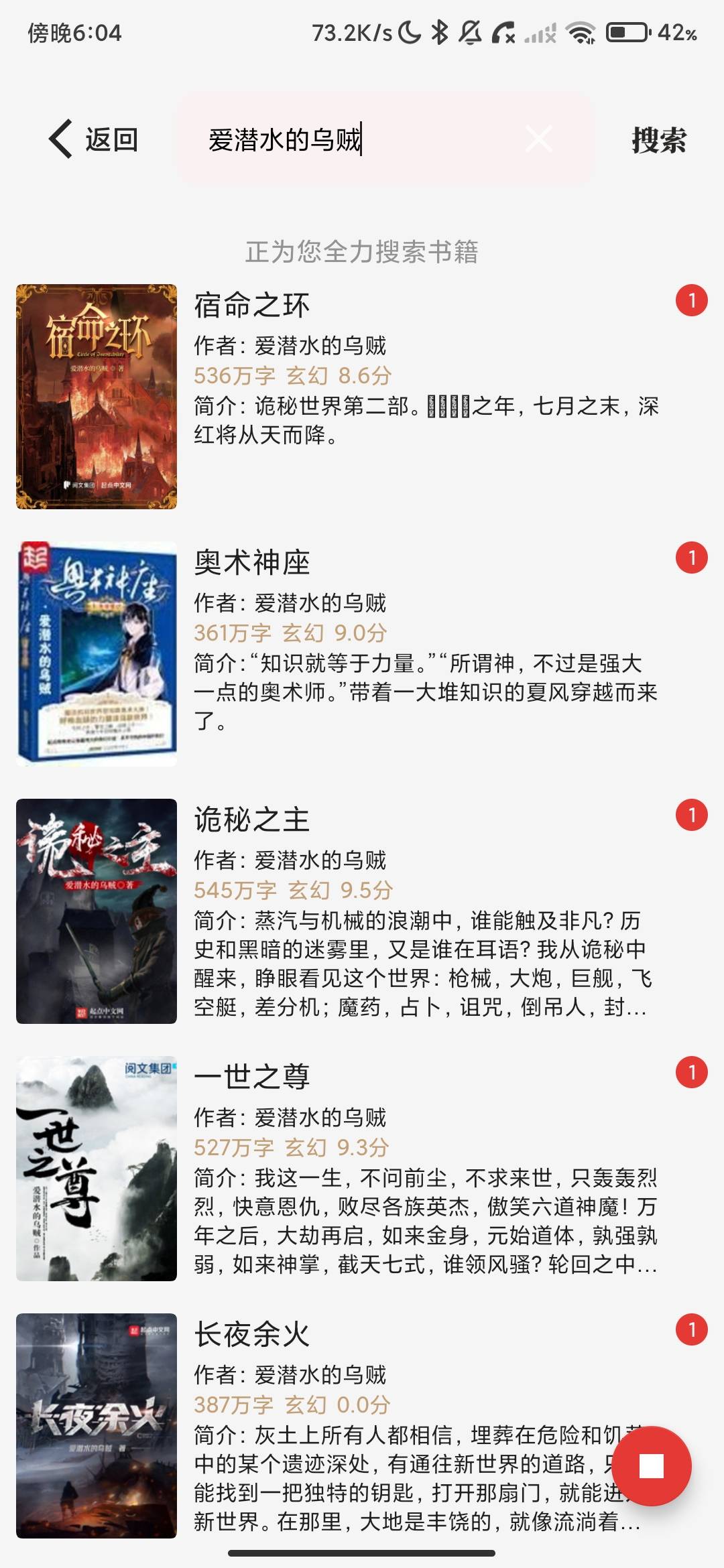 Screenshot_2026-06-20-18-04-10-777_net.gtc.longxianglvzhi.jpg