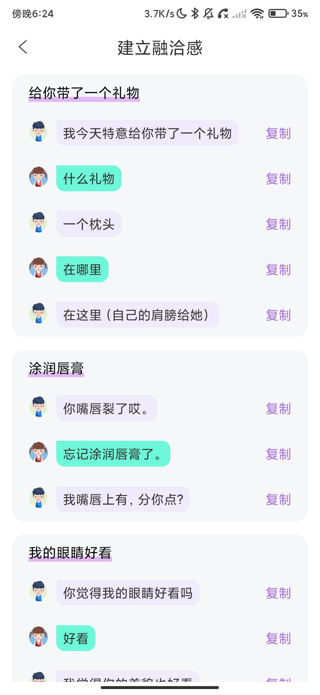 Screenshot_2026-06-20-18-24-02-457_com.xykbw.qwjx.jpg