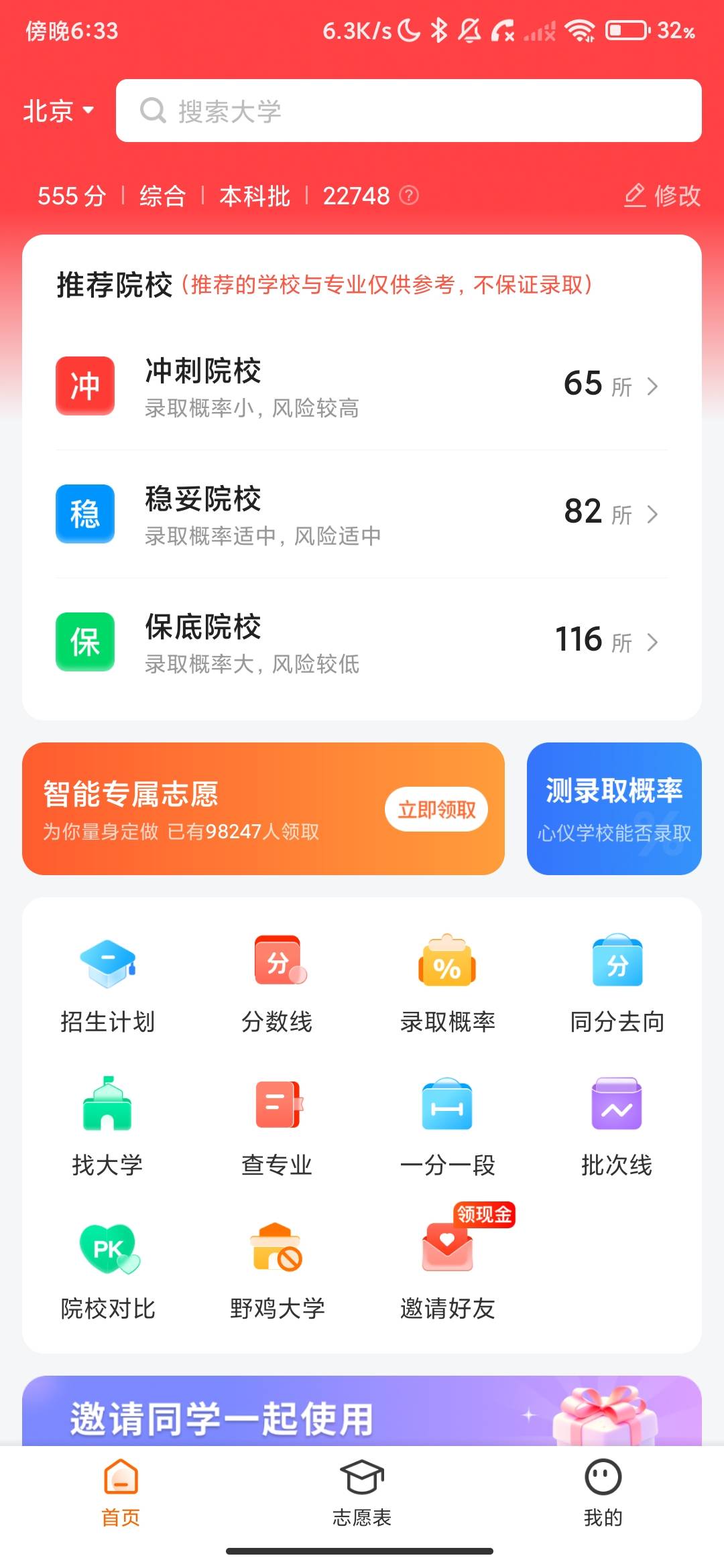 Screenshot_2026-06-20-18-33-12-347_com.xinshang.aspire.jpg