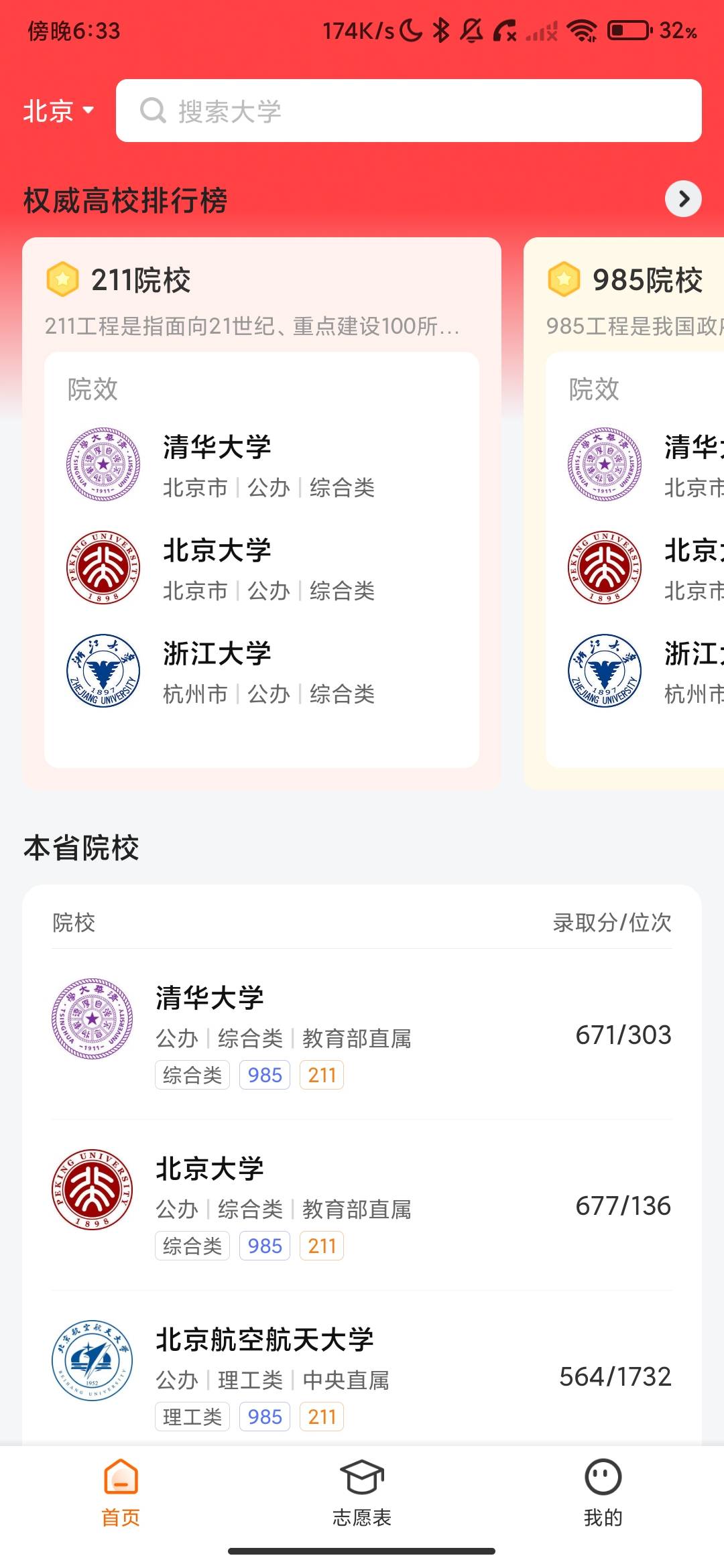 Screenshot_2026-06-20-18-33-26-046_com.xinshang.aspire.jpg