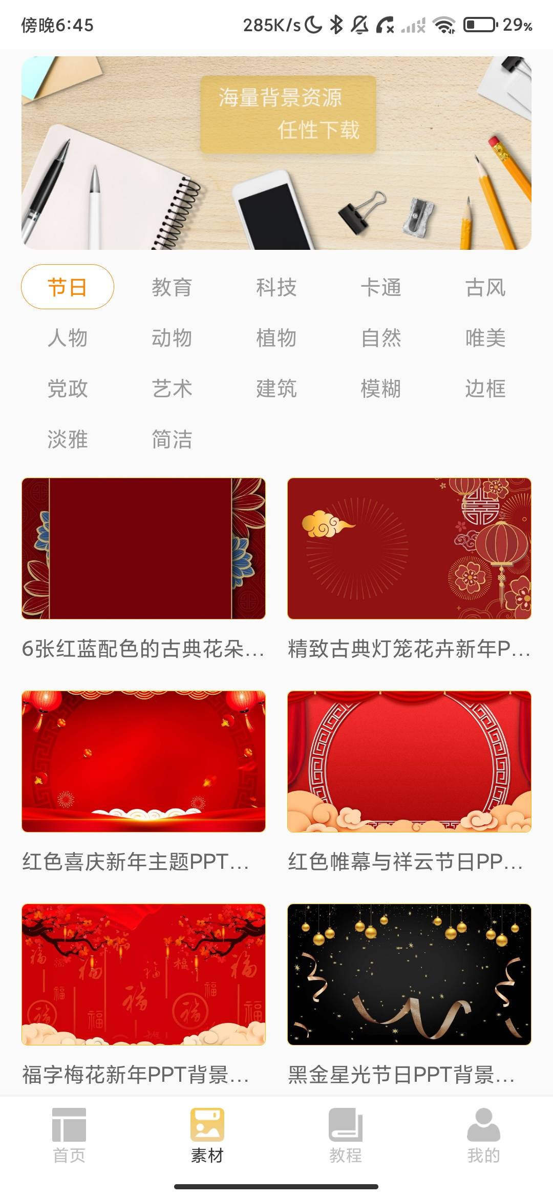 Screenshot_2026-06-20-18-45-10-292_com.jgqbu.qqzig.jpg