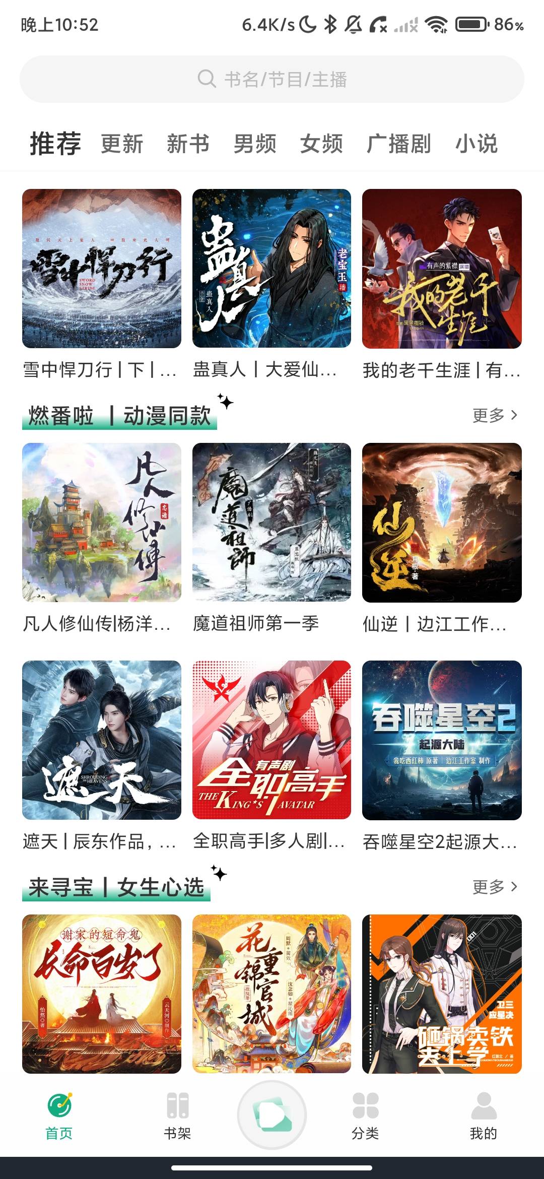 Screenshot_2026-06-20-22-52-12-538_com.funny.syzs.jpg