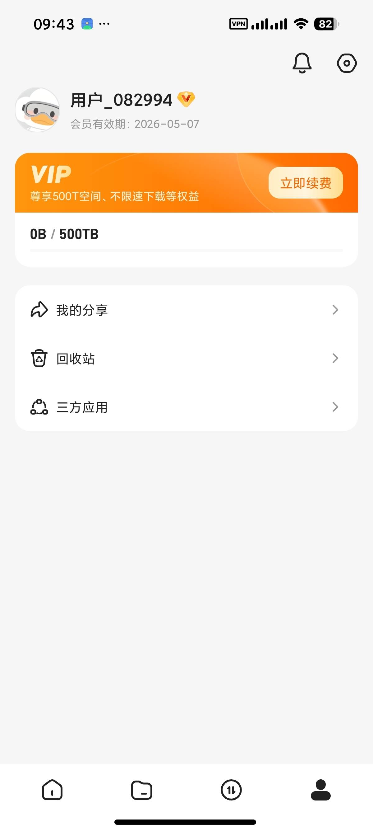 1000149005.jpg