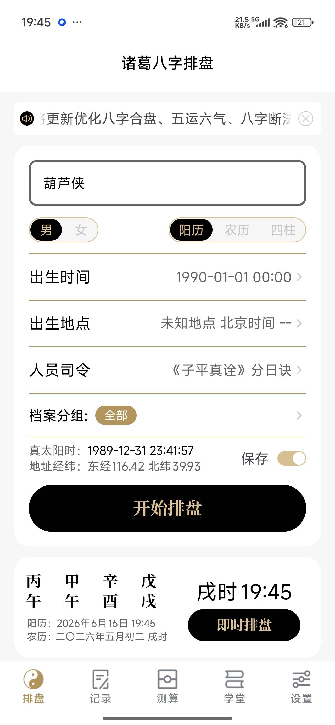 1000149042.jpg