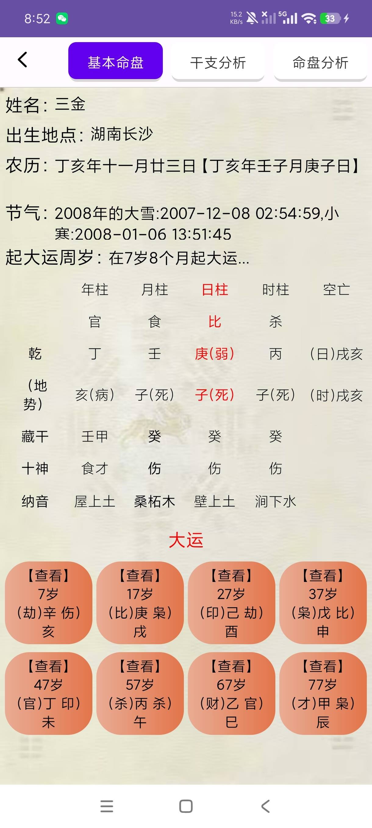 1000149111.jpg