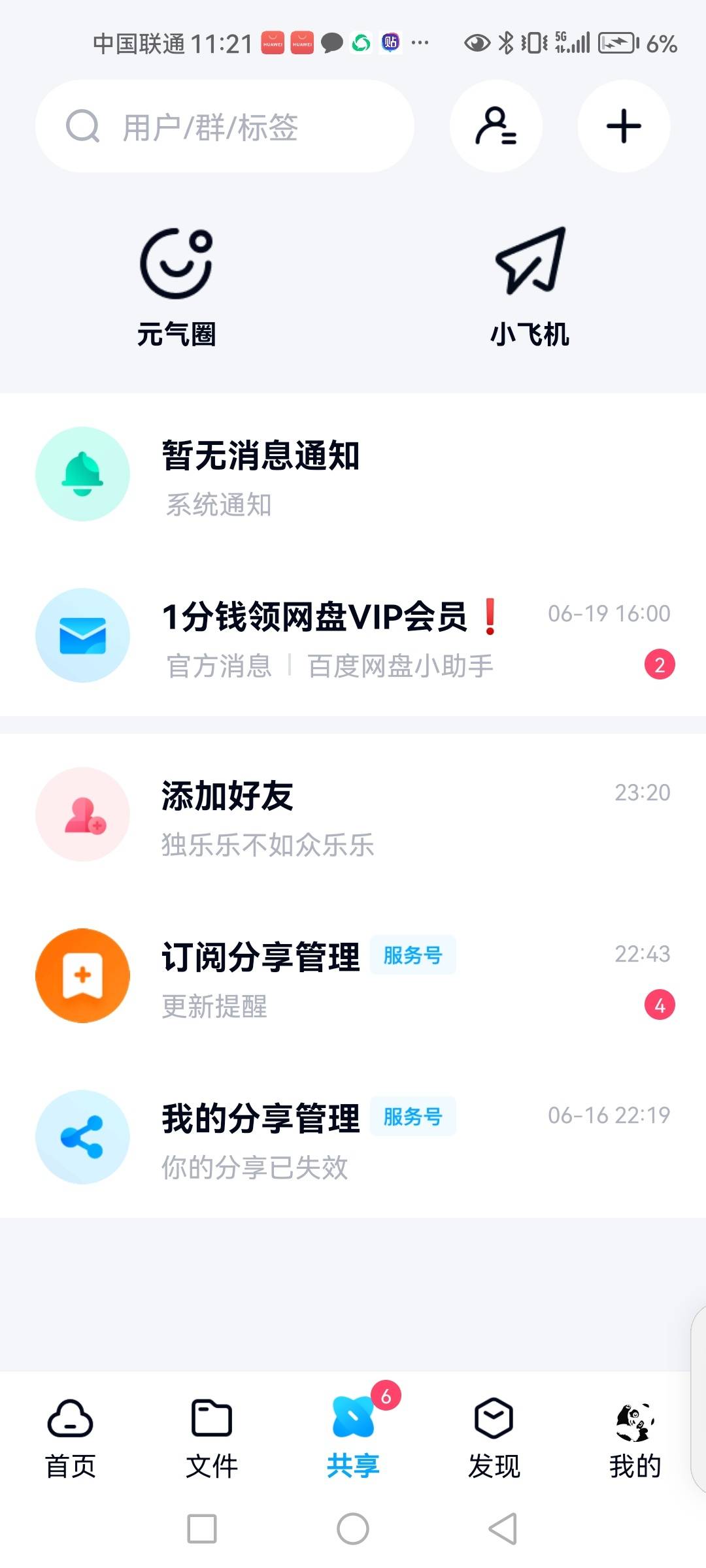 1000149118.jpg