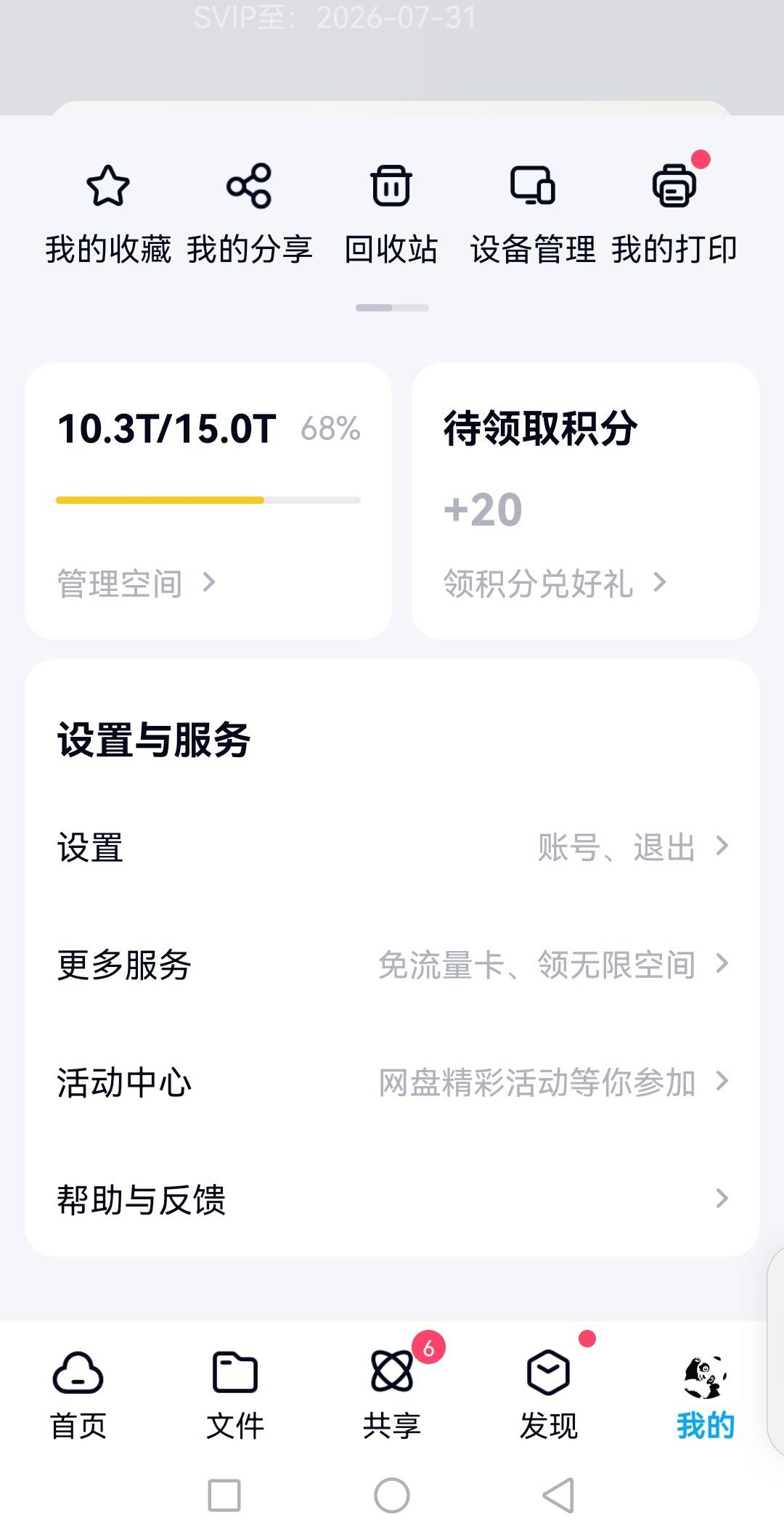 1000149120.jpg