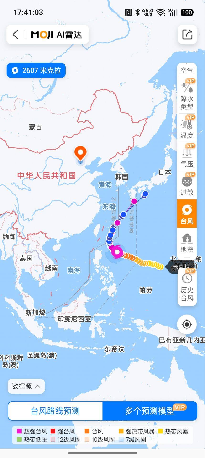 Image_1782121319666_334.jpg