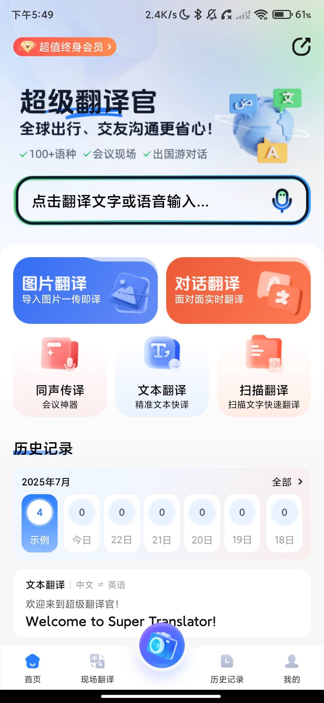 Screenshot_2026-06-23-17-49-41-507_cjfyg.translate.topfyg.jpg