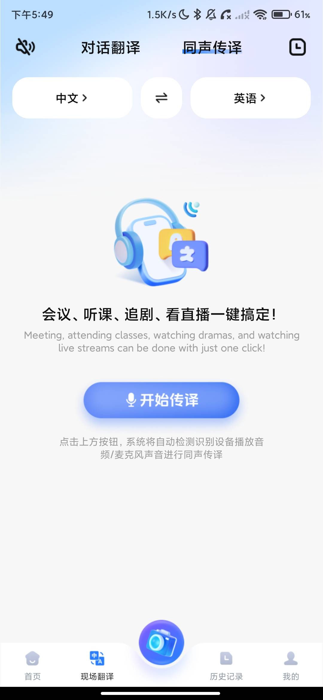 Screenshot_2026-06-23-17-49-54-703_cjfyg.translate.topfyg.jpg