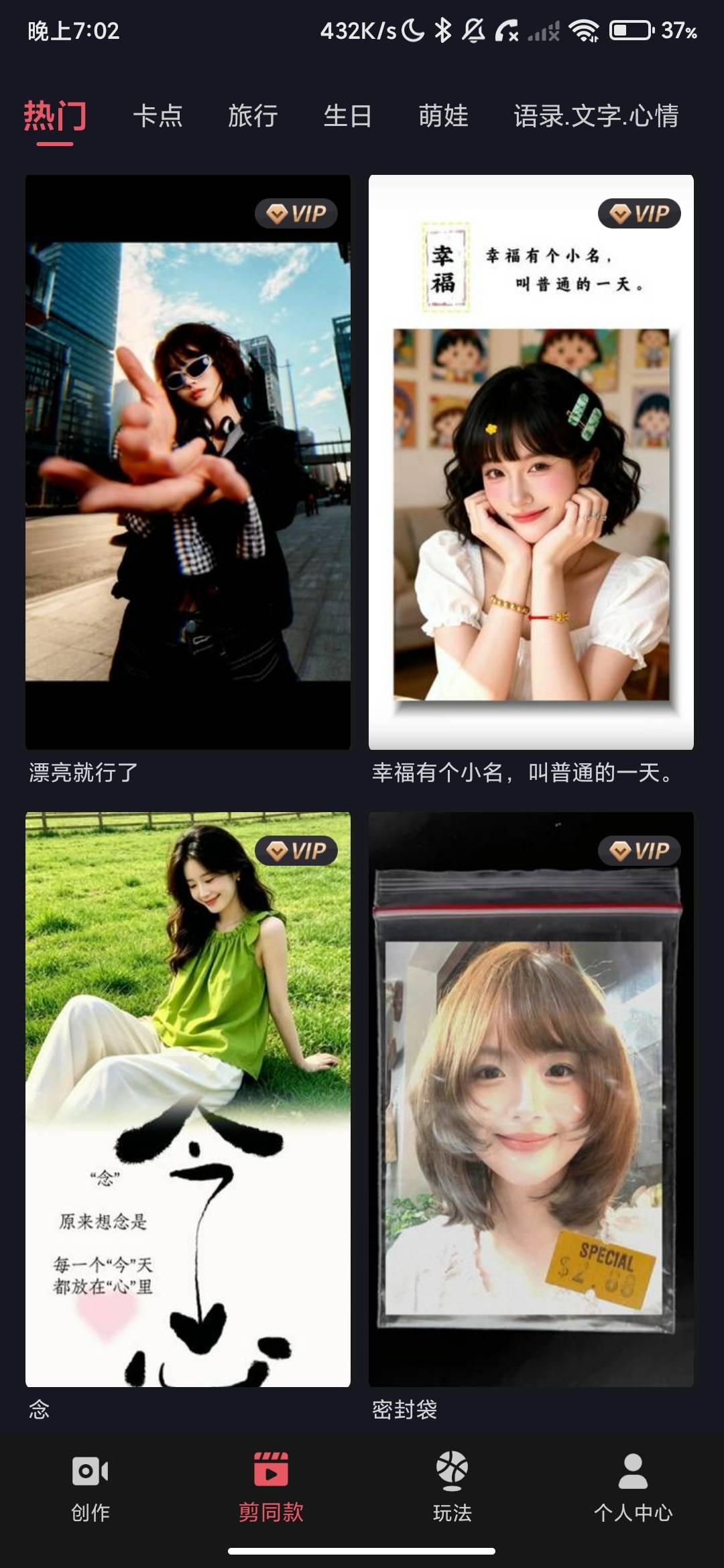 Screenshot_2026-06-23-19-02-01-463_com.mediaeditor.video.jpg