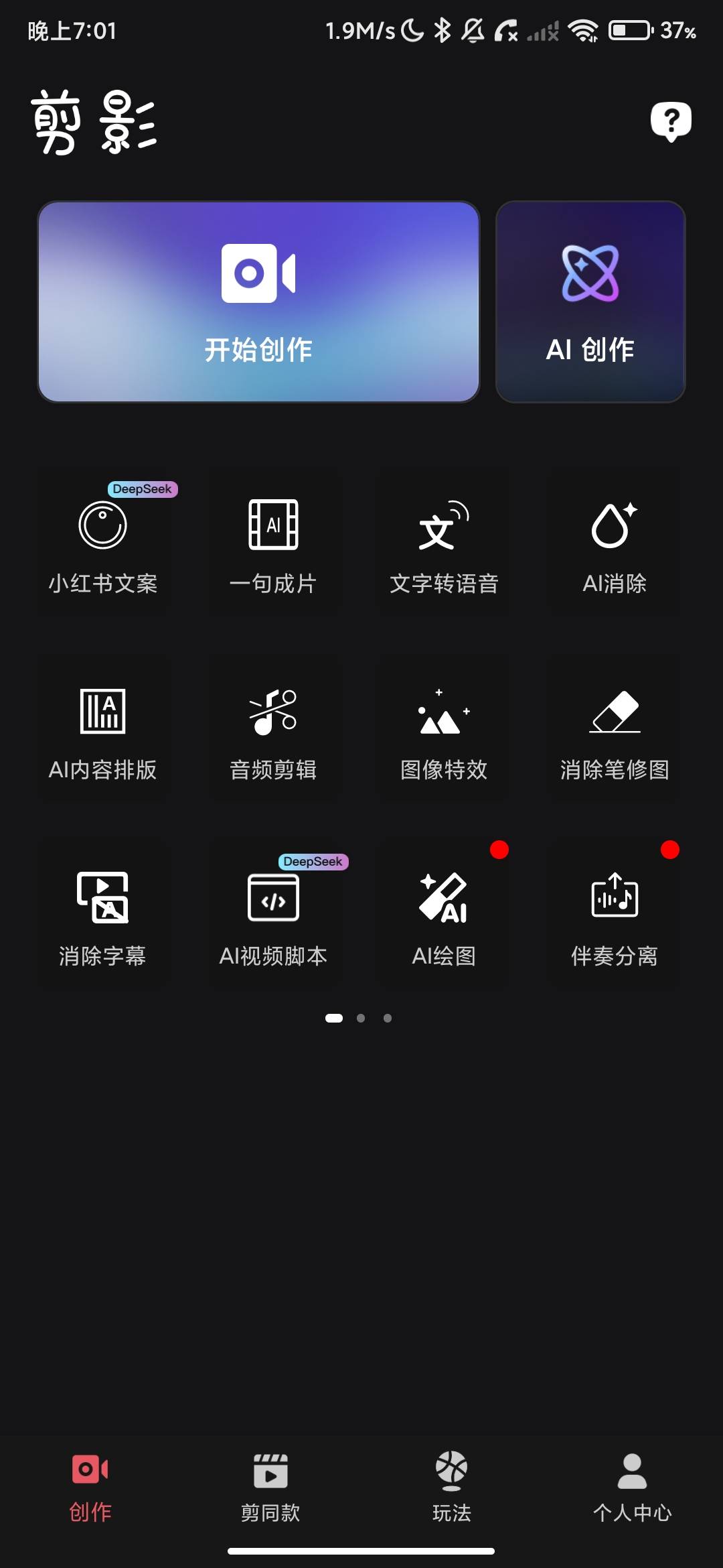 Screenshot_2026-06-23-19-01-52-741_com.mediaeditor.video.jpg