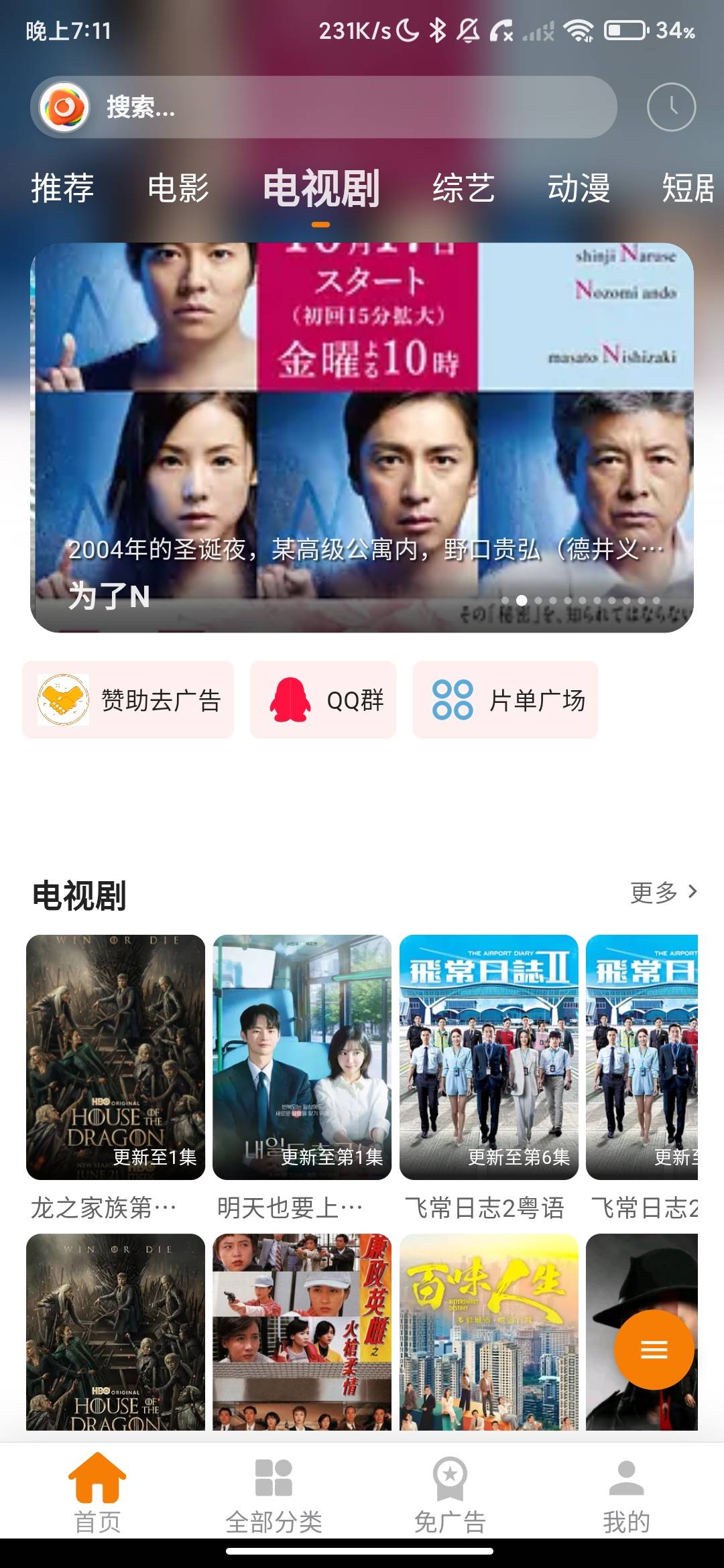 Screenshot_2026-06-23-19-11-52-590_com.lookingpet.www.wjys.jpg