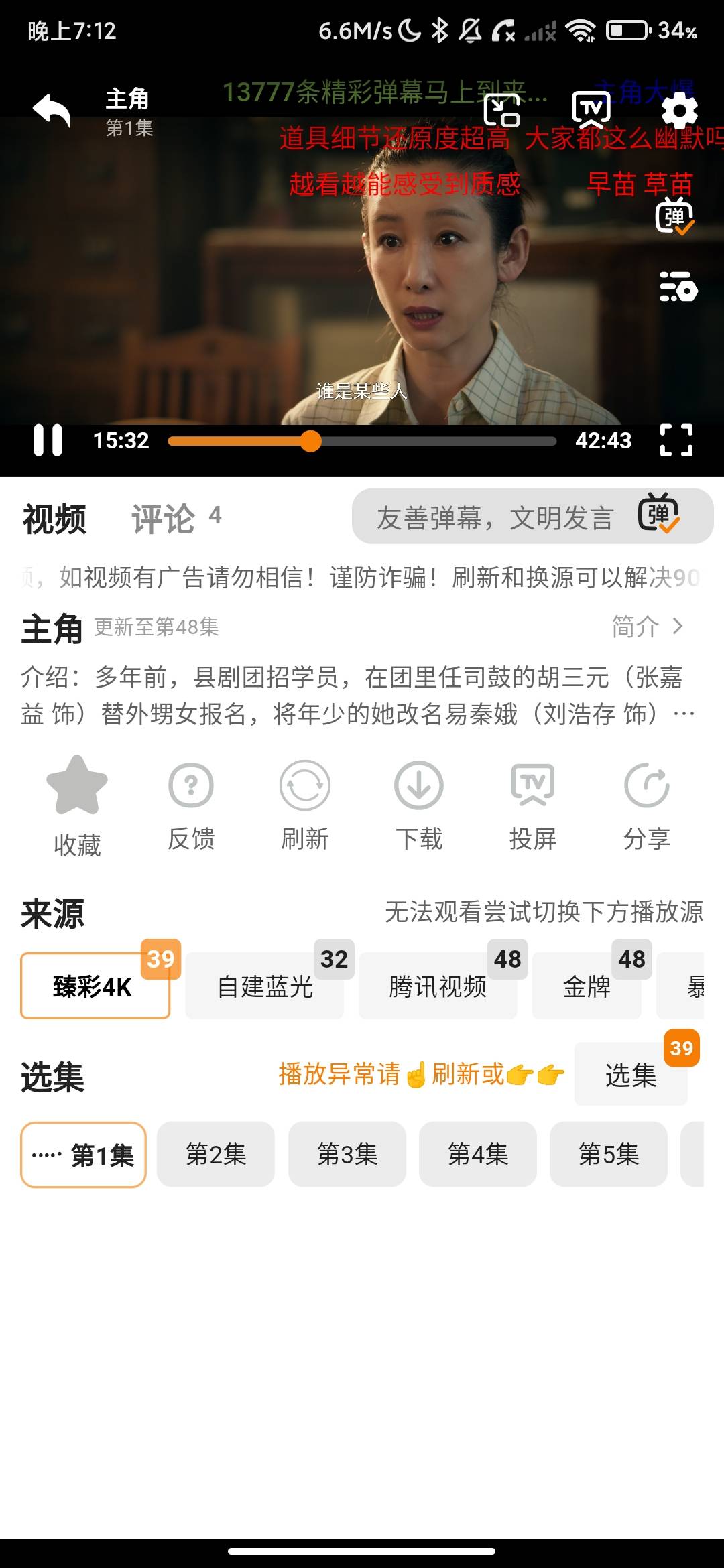 Screenshot_2026-06-23-19-12-15-386_com.lookingpet.www.wjys.jpg