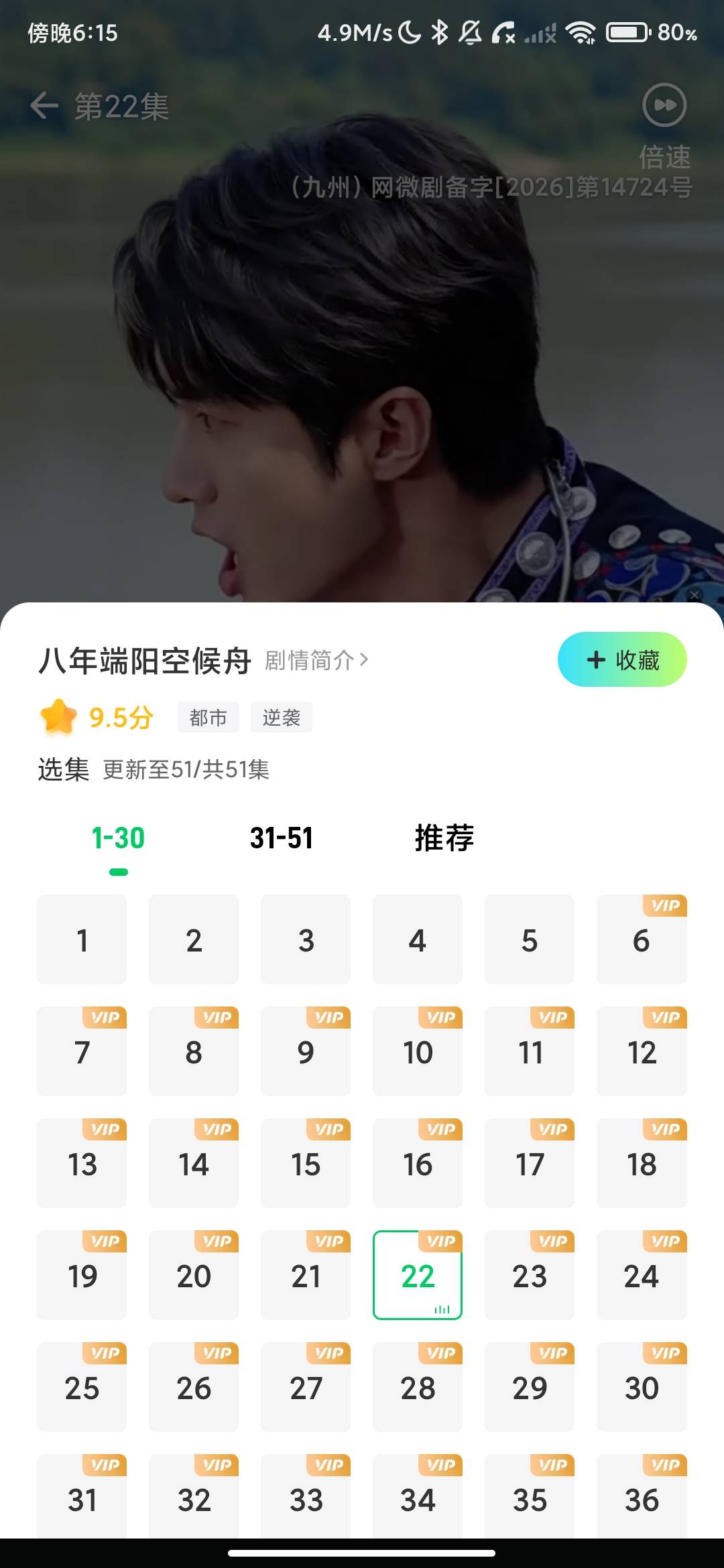 Screenshot_2026-06-24-18-15-19-013_com.jz.xydj.jpg