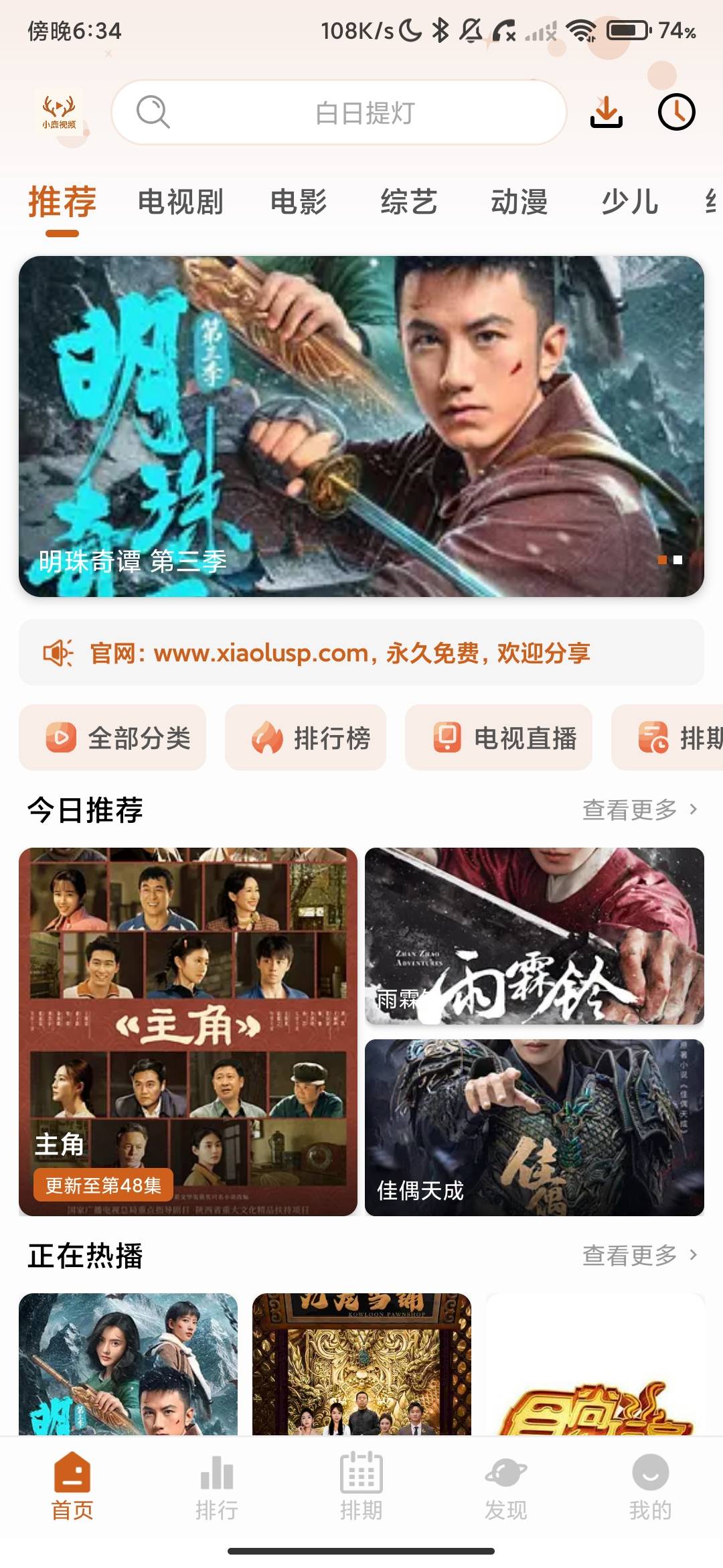 Screenshot_2026-06-24-18-34-50-430_com.losa.daka.jpg
