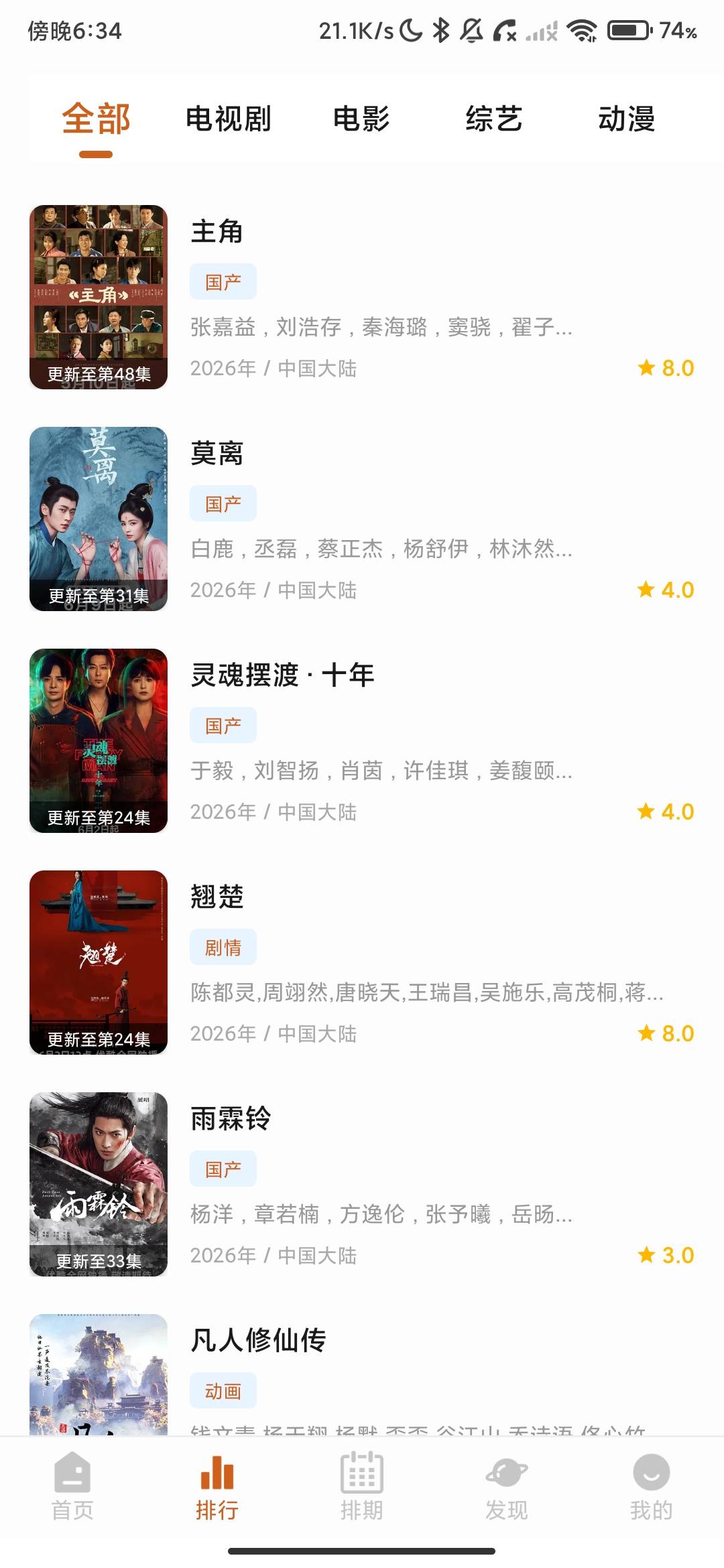 Screenshot_2026-06-24-18-34-56-346_com.losa.daka.jpg