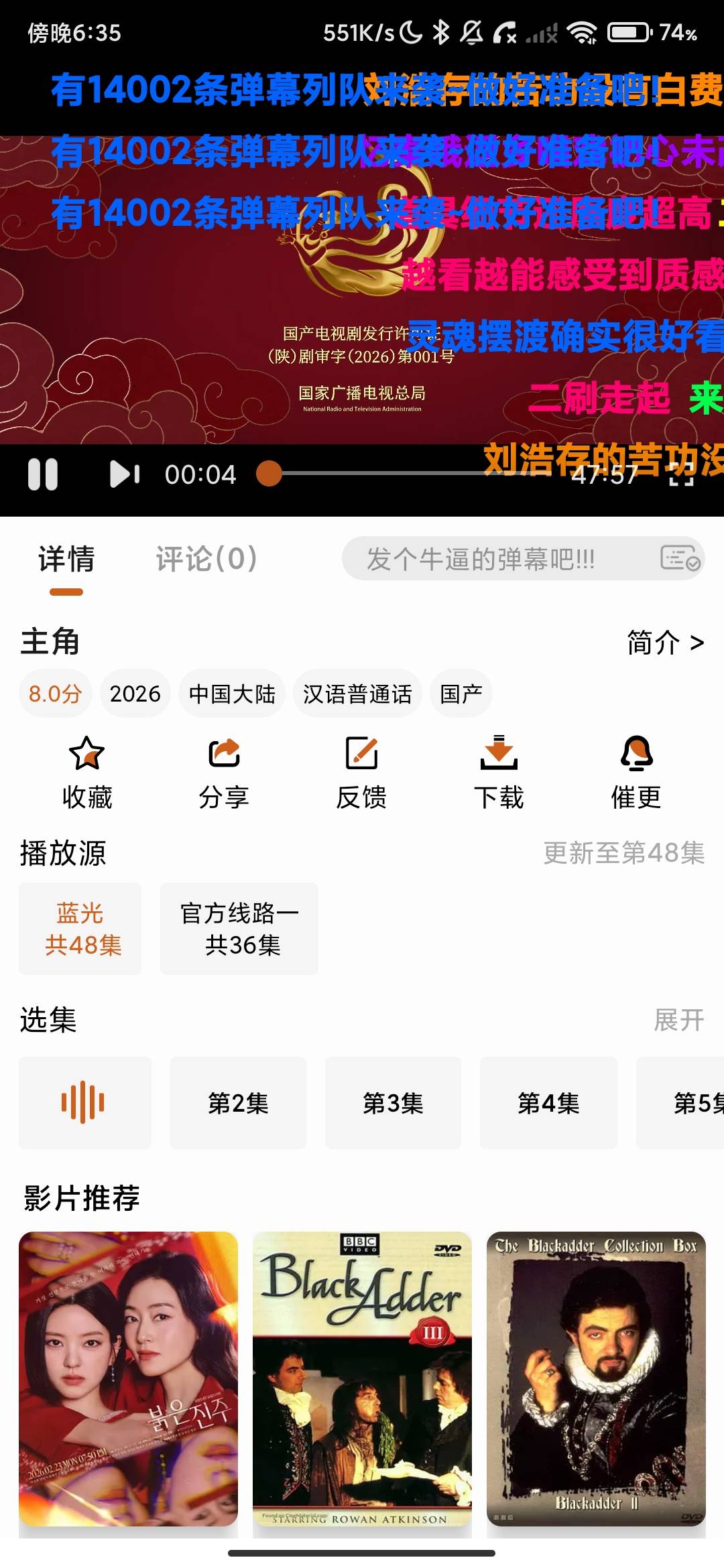 Screenshot_2026-06-24-18-35-18-923_com.losa.daka.jpg