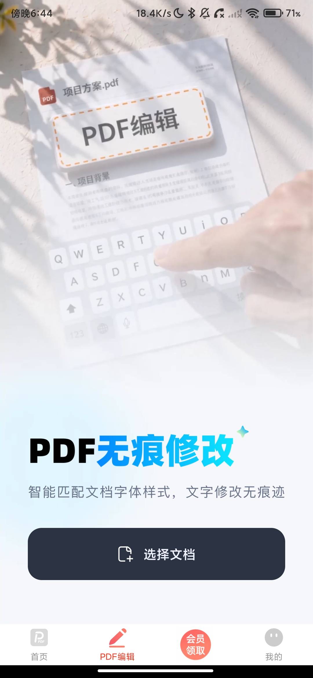 Screenshot_2026-06-24-18-44-42-258_com.mgmobile.docmanager.jpg