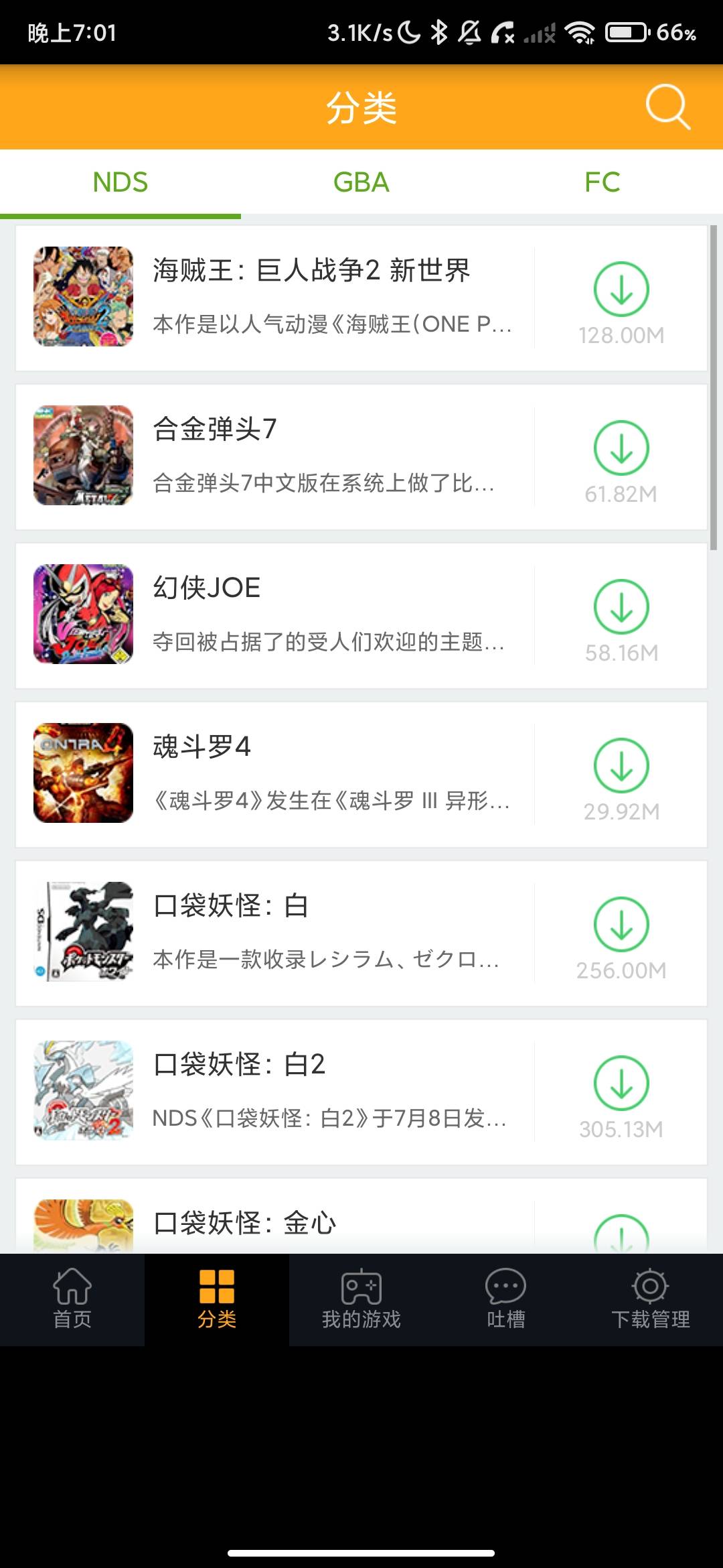 Screenshot_2026-06-24-19-01-34-895_com.youxibang.gameemulator.jpg
