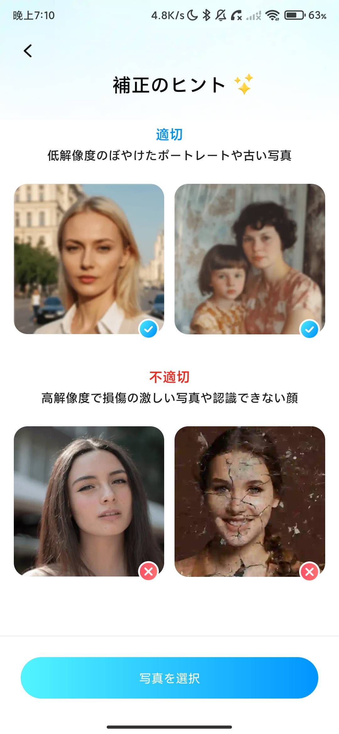 Screenshot_2026-06-24-19-10-53-371_com.wondershare.drfoneapp.jpg