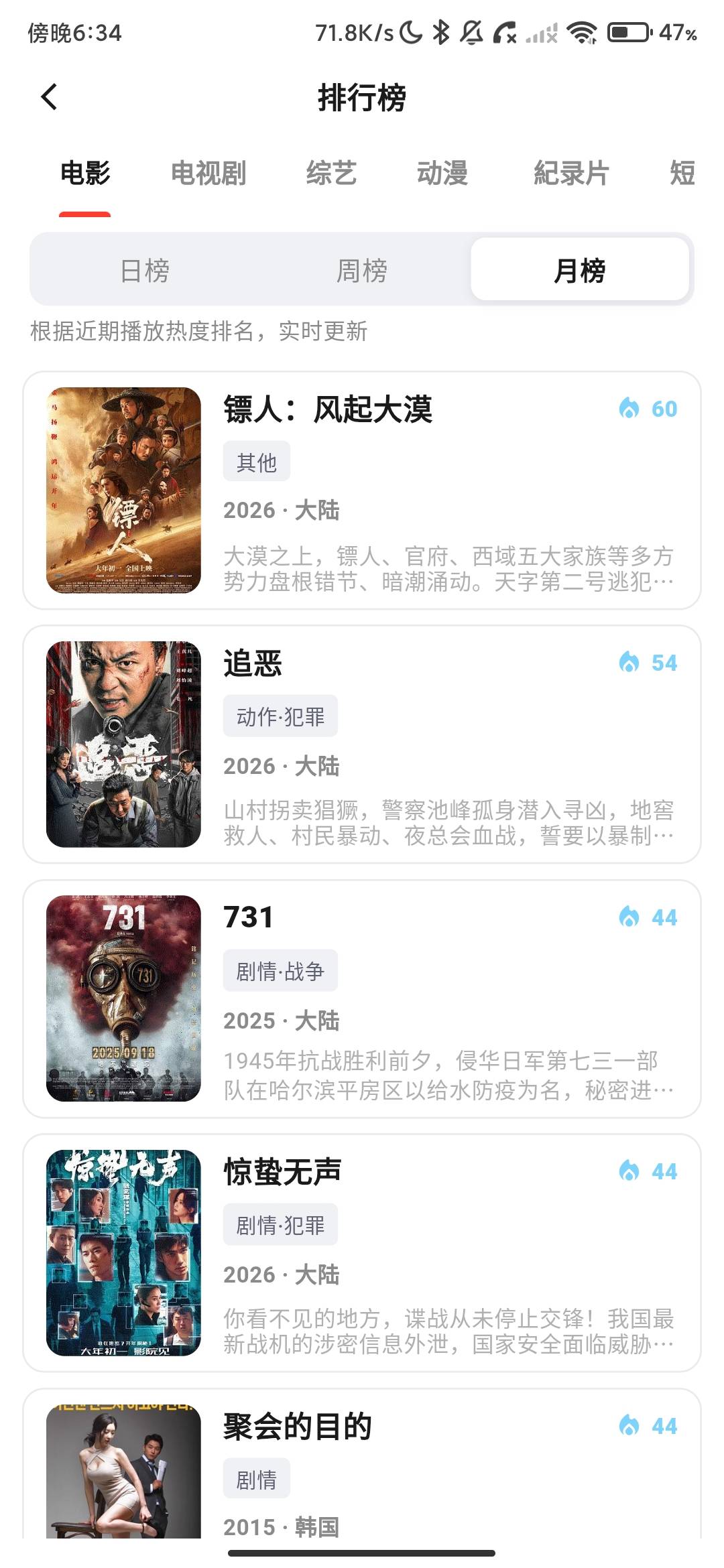 Screenshot_2026-06-25-18-34-40-652_com.qianrun.musicmain.jpg