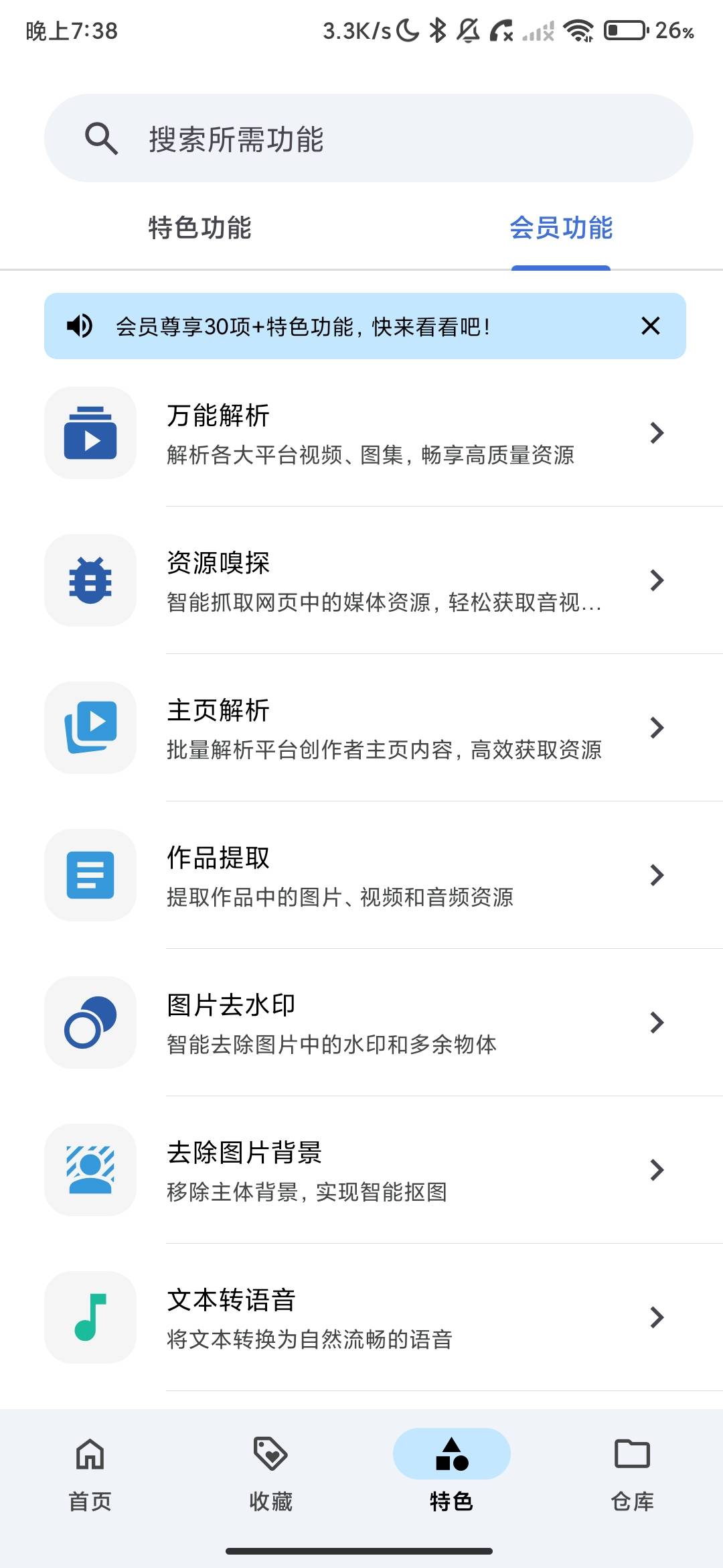 Screenshot_2026-06-25-19-38-47-458_com.magicalstory.toolbox.jpg